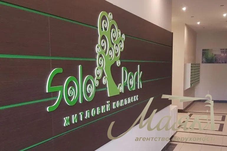 Продаж 2-кімнатної квартири в ЖК Solo Park.