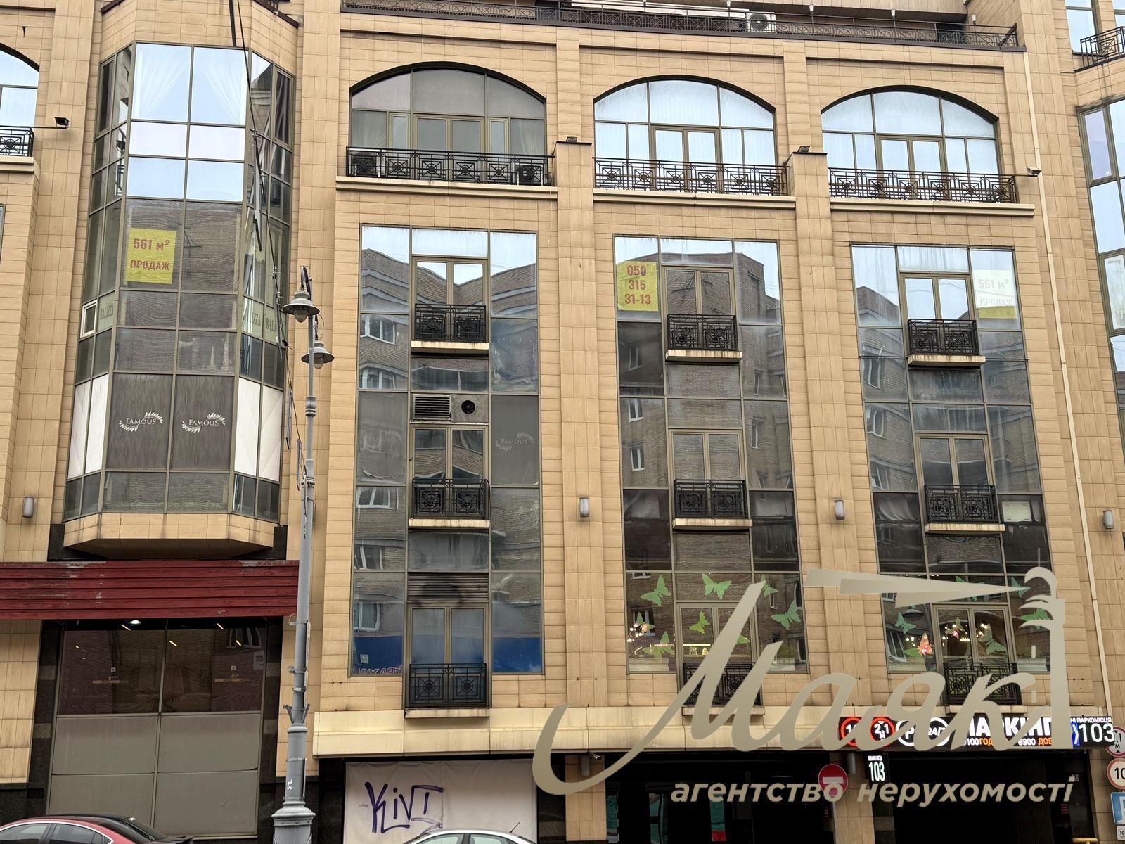 Продажа офисного помещения 561 кв.м. ул. Большая Васильковская ул. (Красноармейская), 5