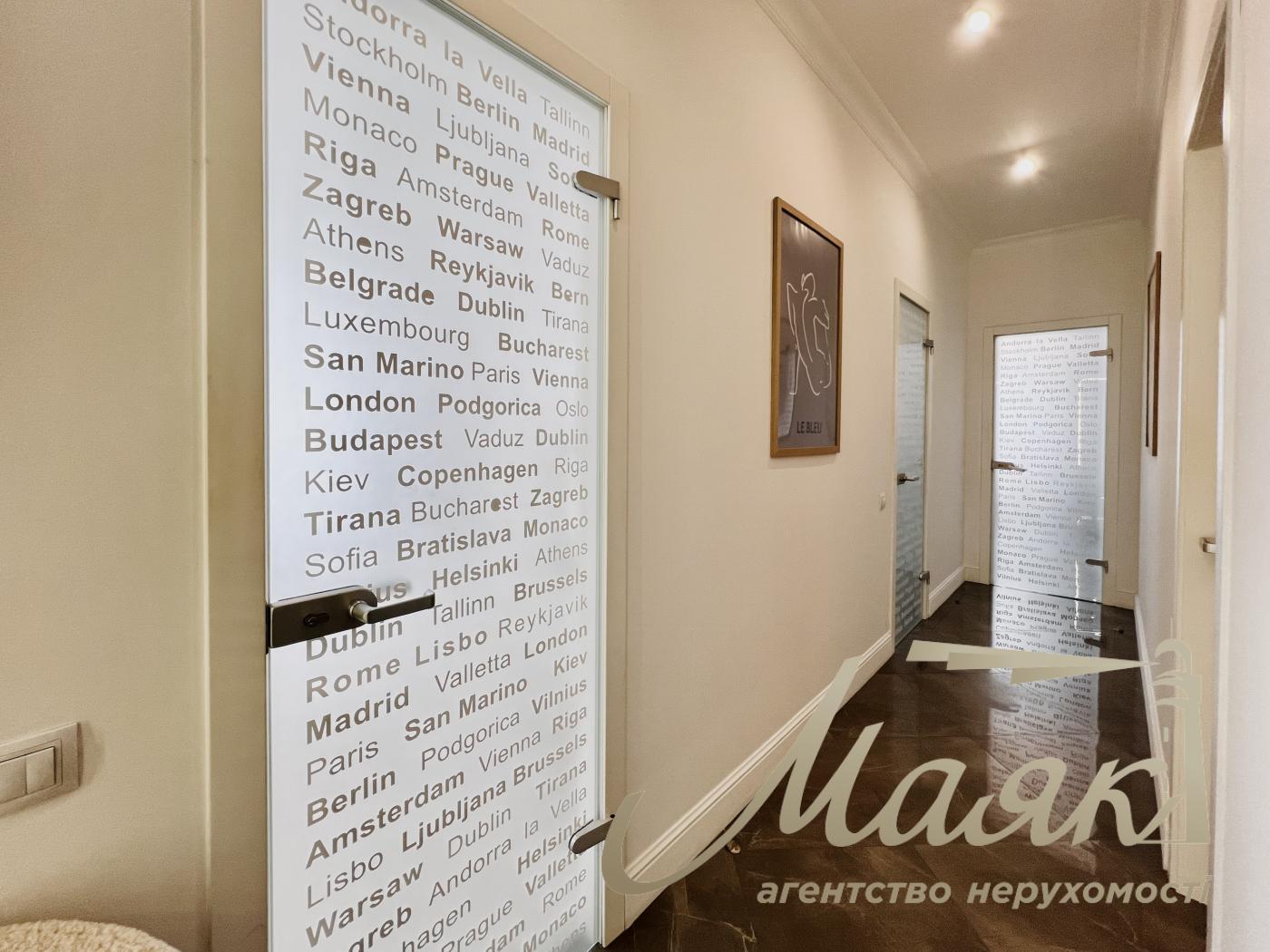 Продажа квартиры 80 м² ЖК «Бульвар Фонтанов» ул. Патриса Лумумбы, 6/1, Печерский район, Центр Киева.