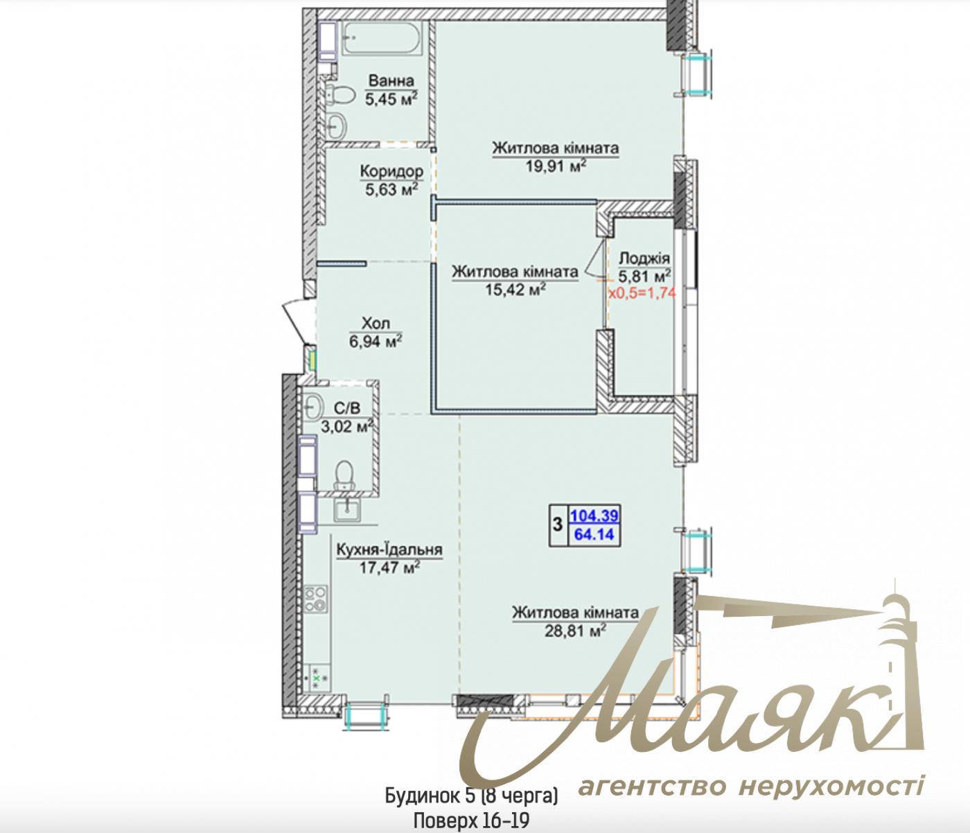 Продаж 3х-кімнатної квартири 104.39м2 в ЖК Новопечерські липки, вул. Андрія Верхогляда/Драгомирва, Печерськ, Київ