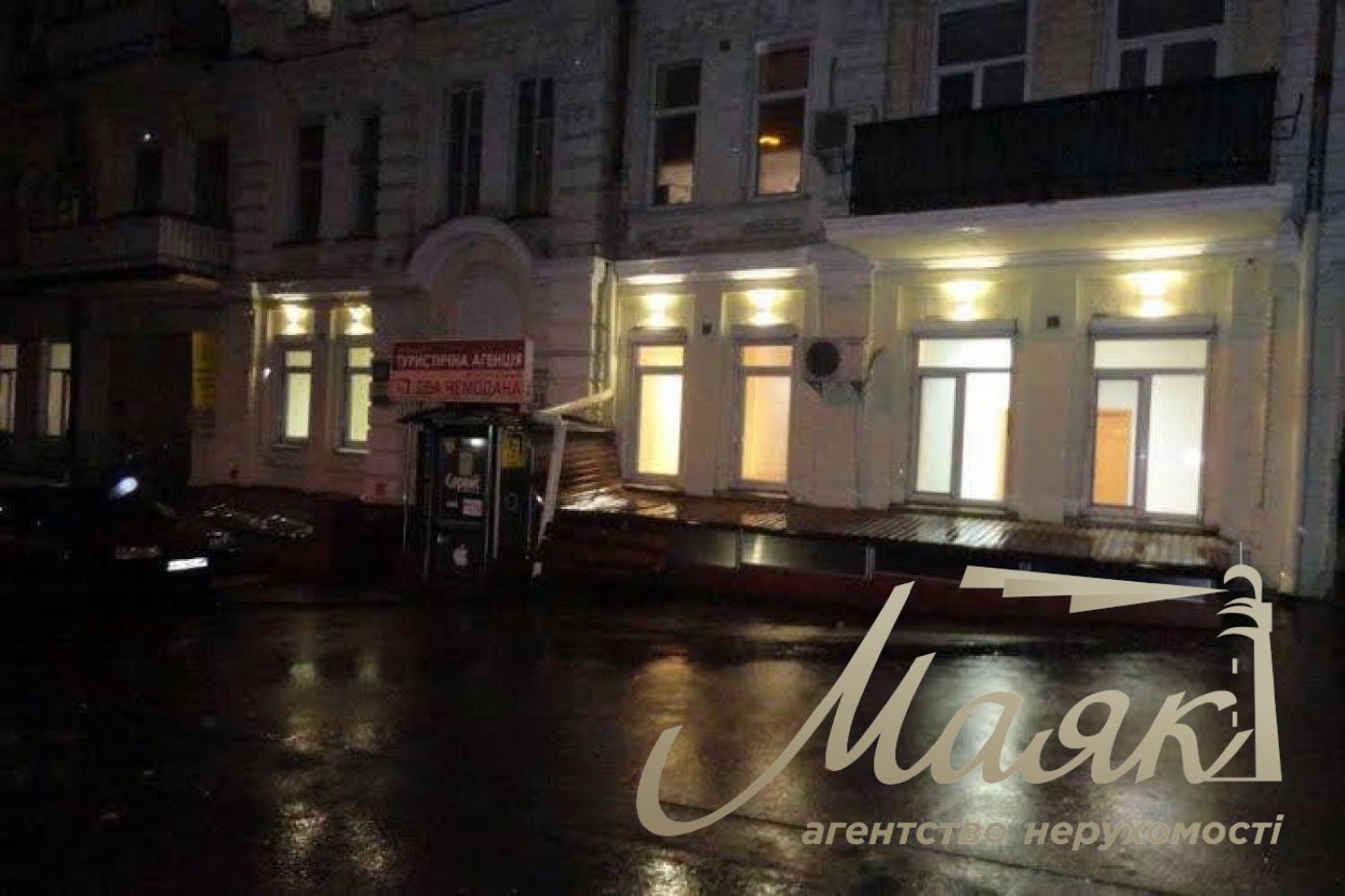 Аренда офиса 235м2 ул. Тарасовская