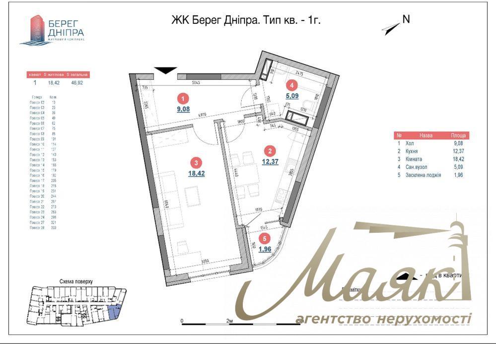 Apartment for sale 47 m2 in LCD Bereg Dnipra, Dniprovska Naberebestna