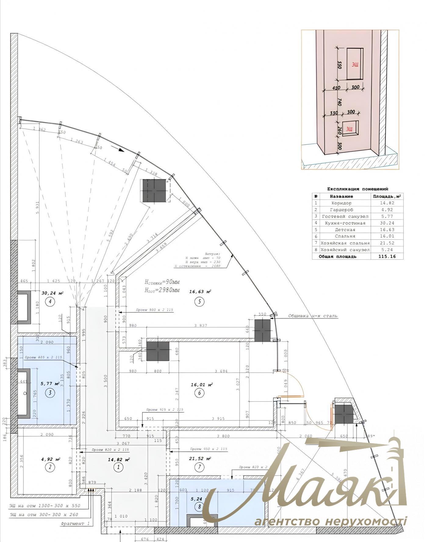 Продаж 3-кімнатної квартира ЖК Taryan Towers