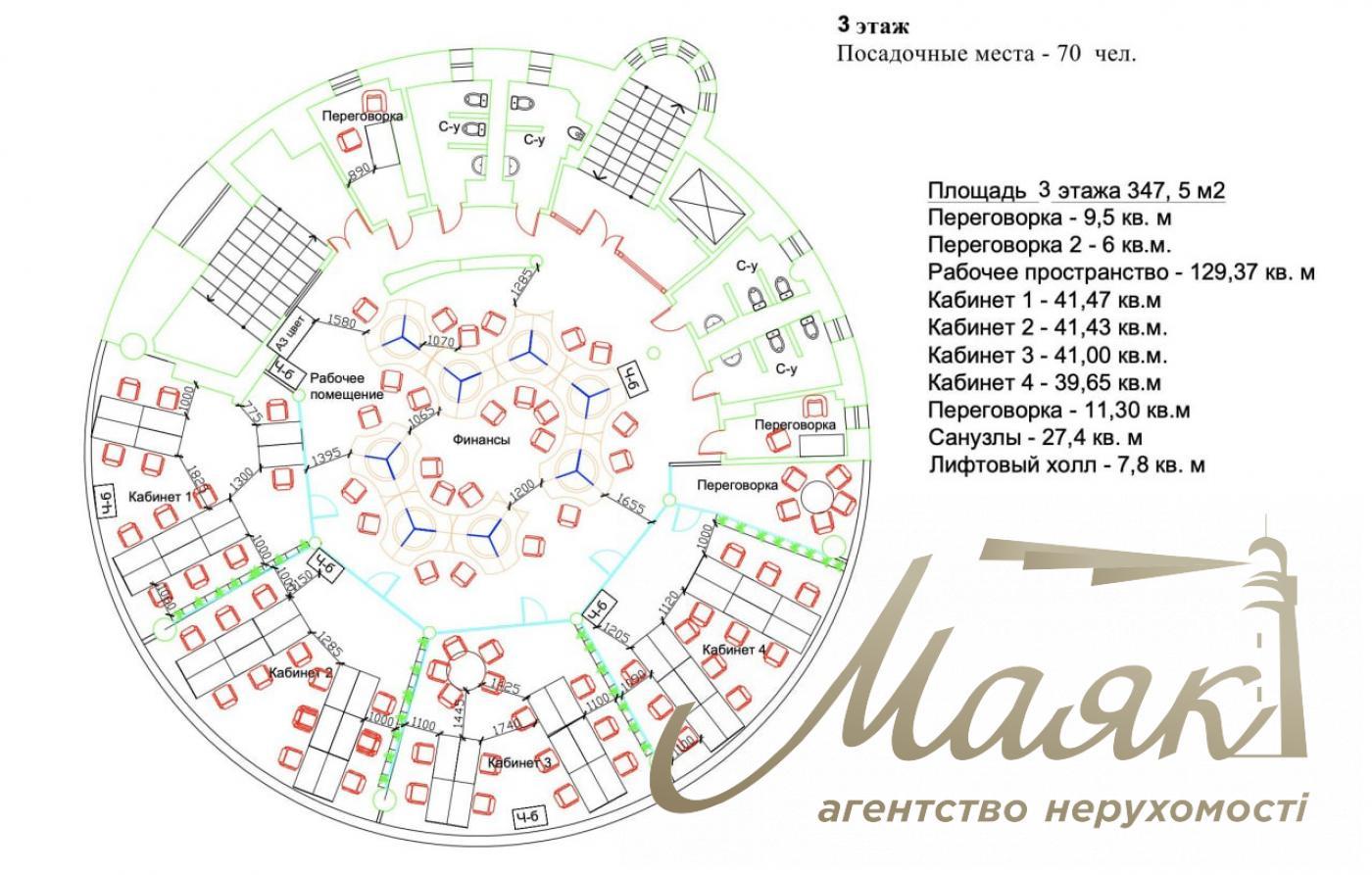 Оренда офісу 330м2 вул.Старонаводницька 4, Печерськ
