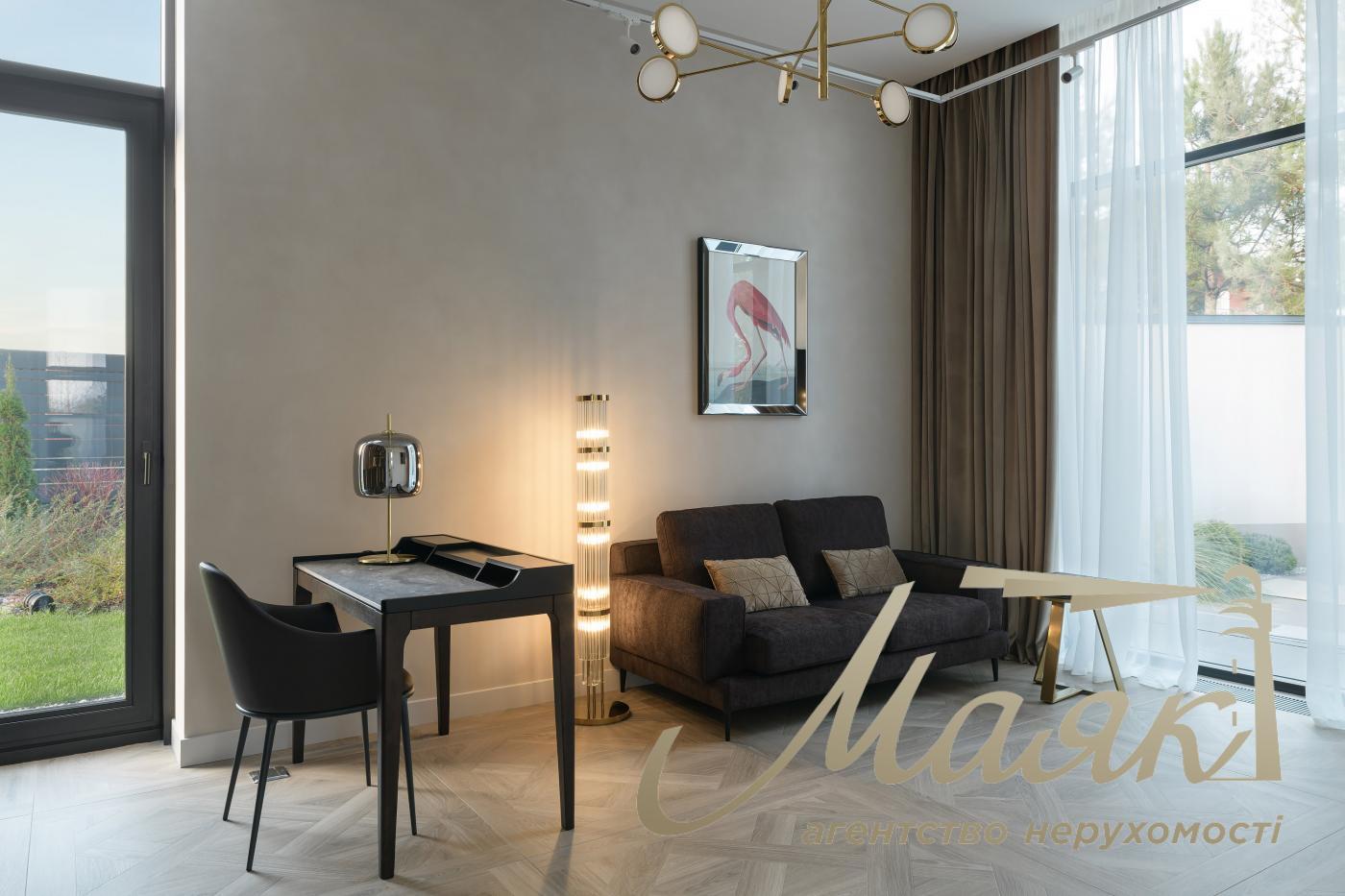 Продаж Будинку, Козин