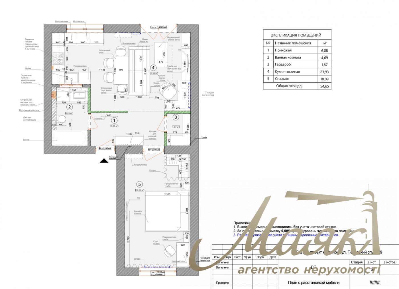 Оренда 1-кімнатної квартири 55.64м2 Печерський узвіз 19, Печерськ, Київ