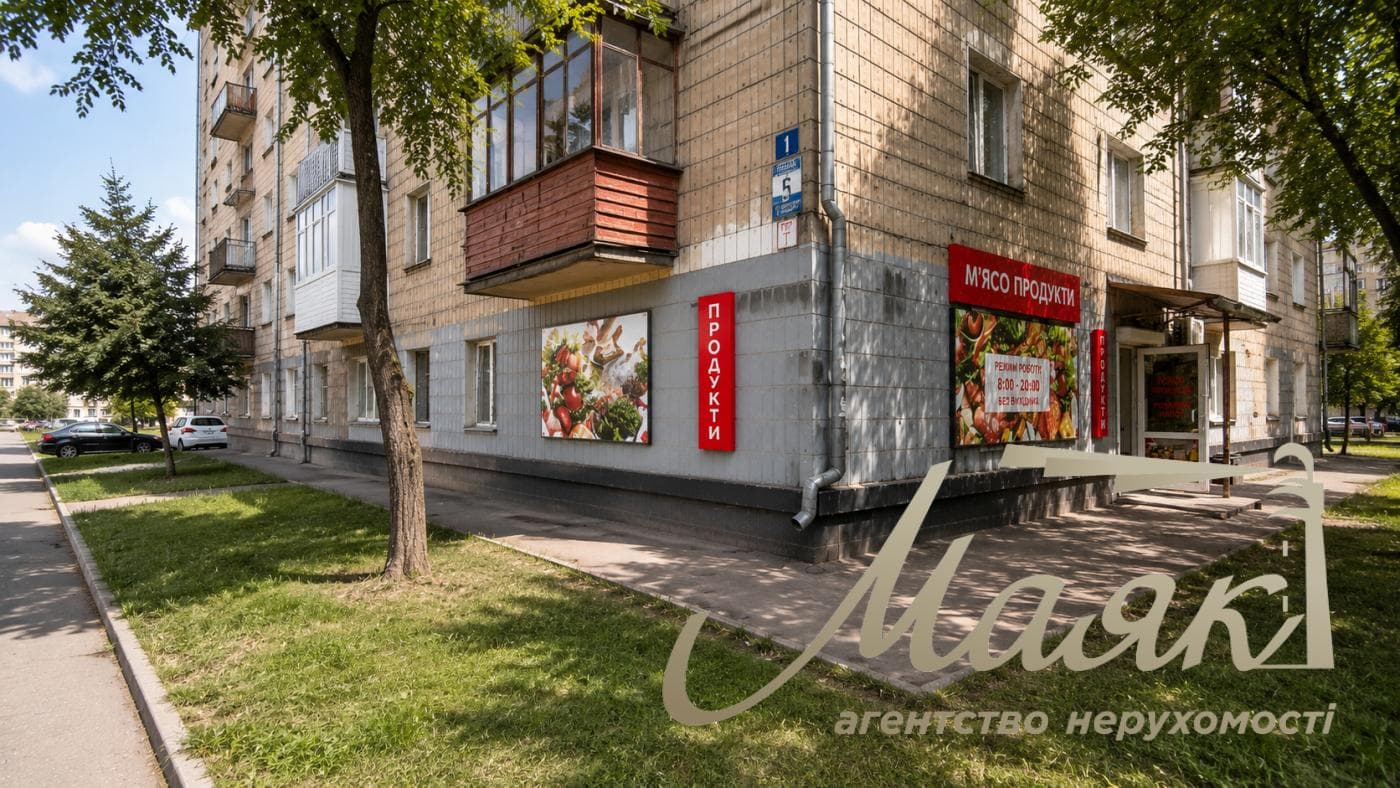 Продаж фасадного приміщення площею 41,4 м² з ремонтом для будь-якого виду діяльності, просп. Соборності, 7, Соцмісто, Дніпровський район, Київ