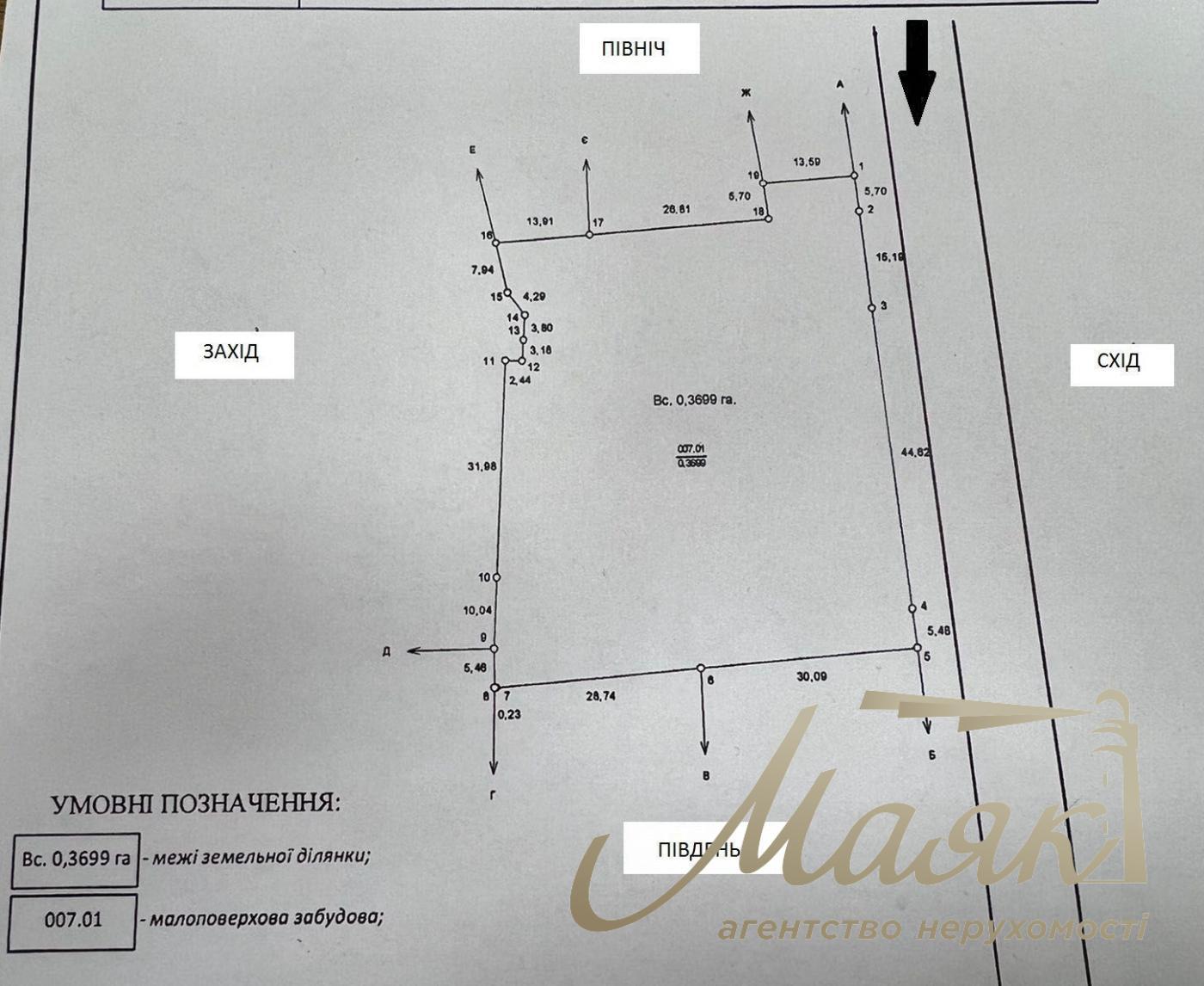 Sale of land plot 42.61 acres, Lesova street, Romankov village. Kievo-Svyatoshinsky district
