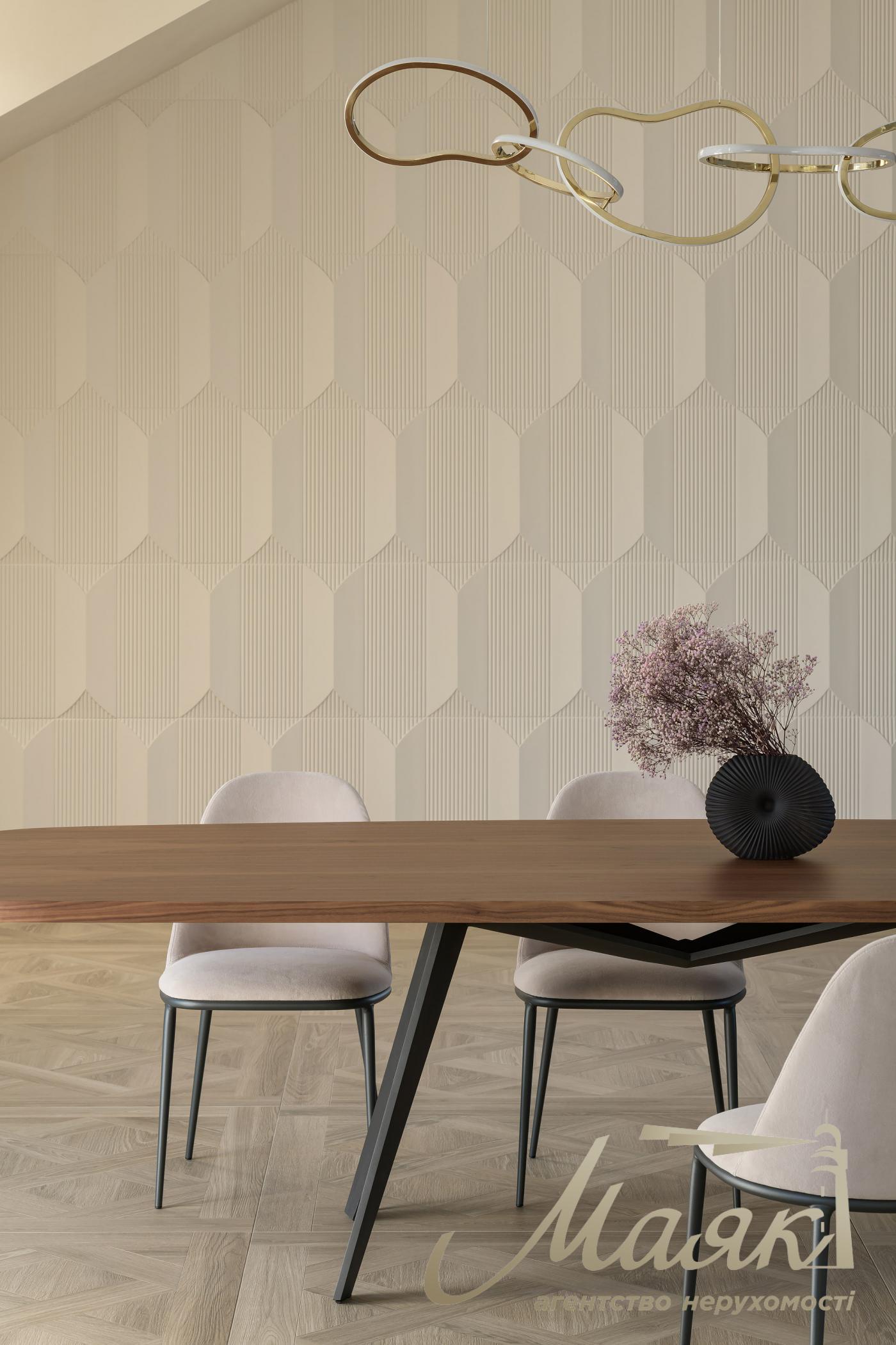 Продаж Будинку, Козин