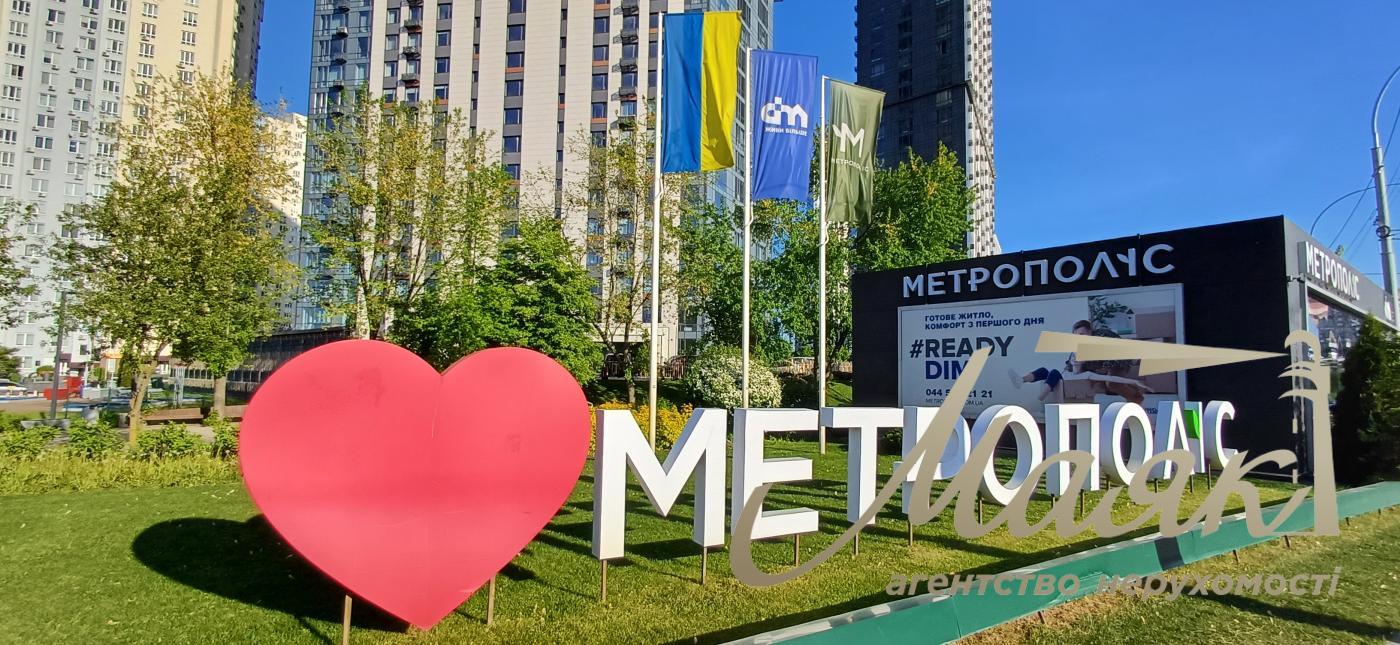 Продаж 2-кімнатної квартири 44м2 ЖК Метрополіс, вул. Академіка Заболотного, Теремки