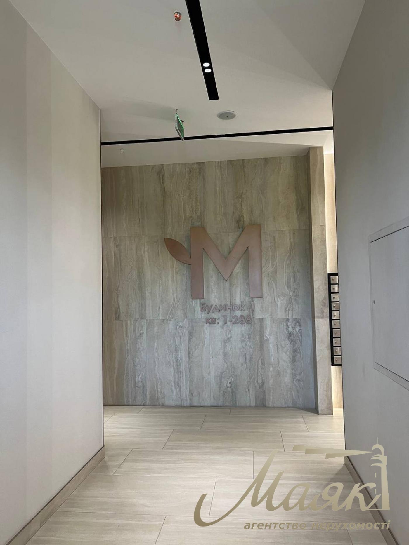 Продажа 2к квартиры ЖК Метрополис, ул. Академика Заболотного, Теремки