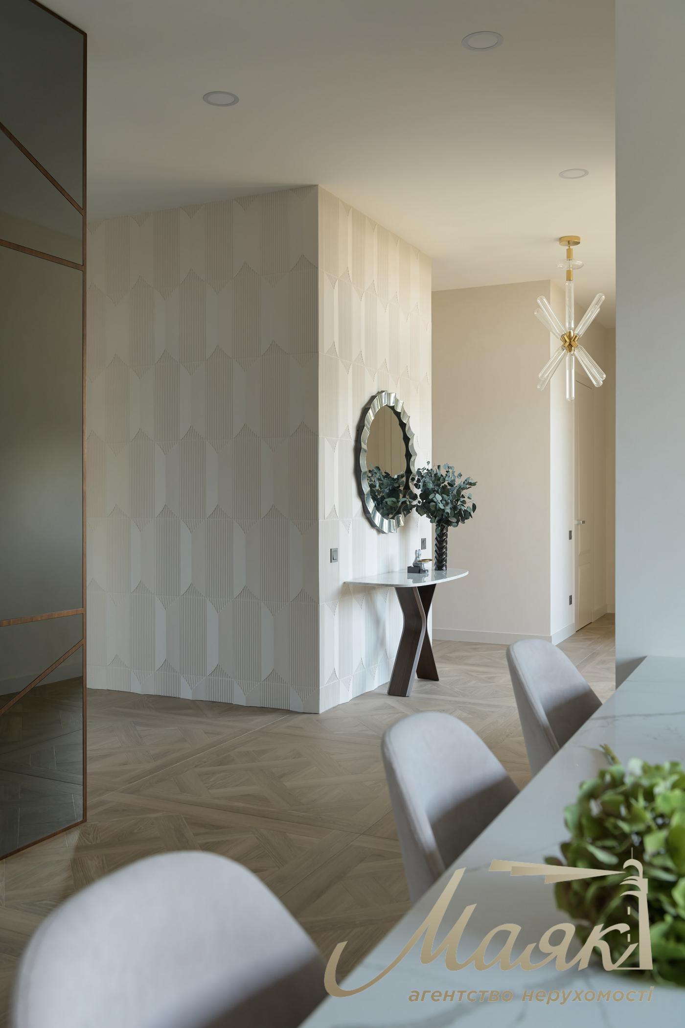 Продаж Будинку, Козин