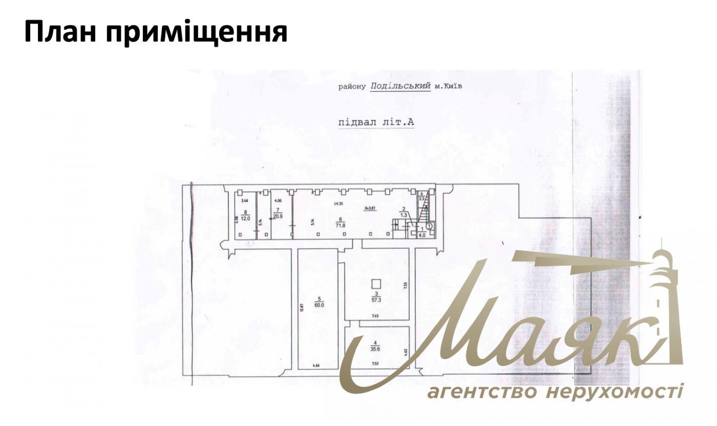 Продаж бізнес-центру на Подолі, вул. Ігорівська 14-А