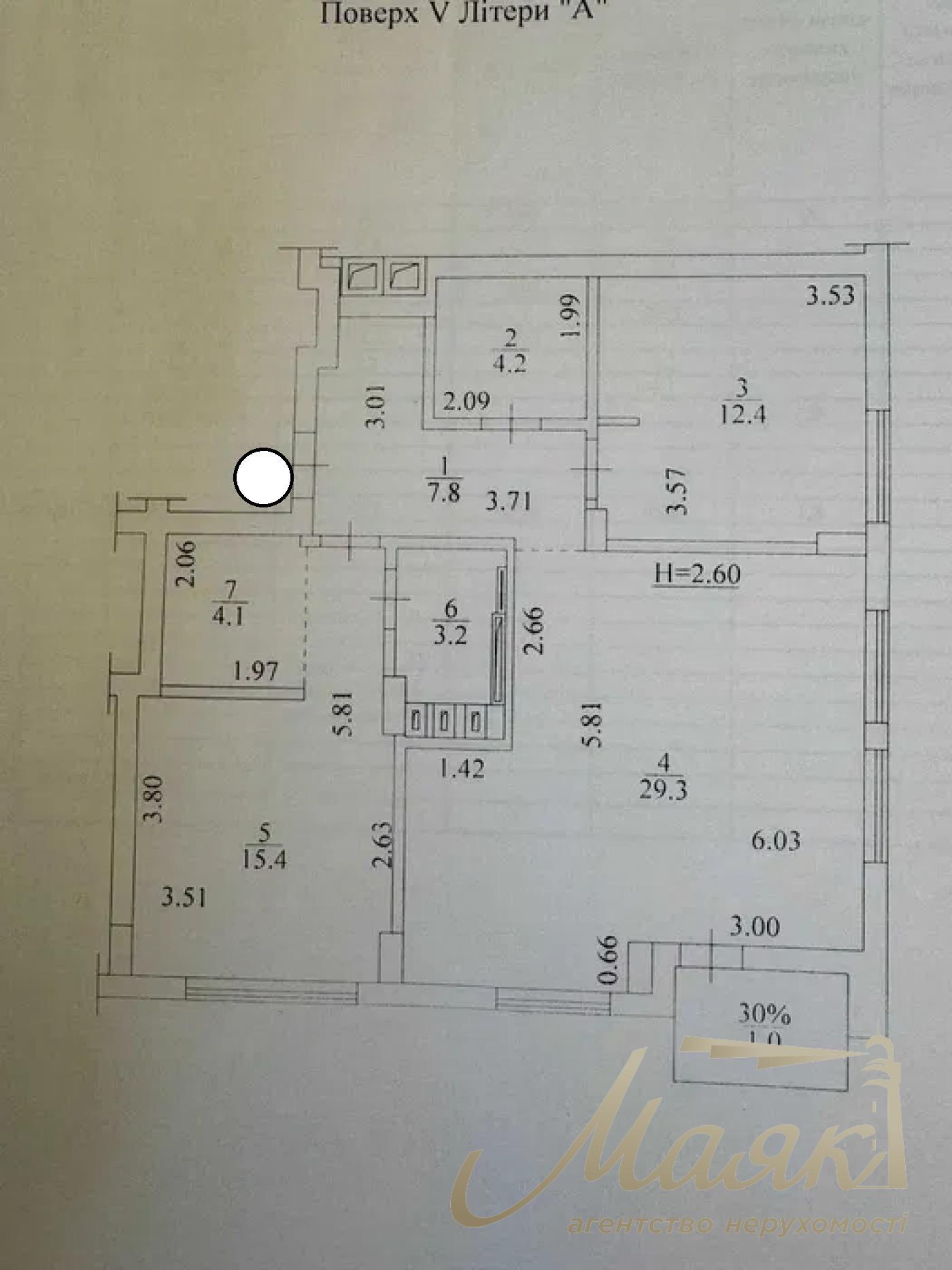 Продажа 2к квартиры в ЖК Файна Таун