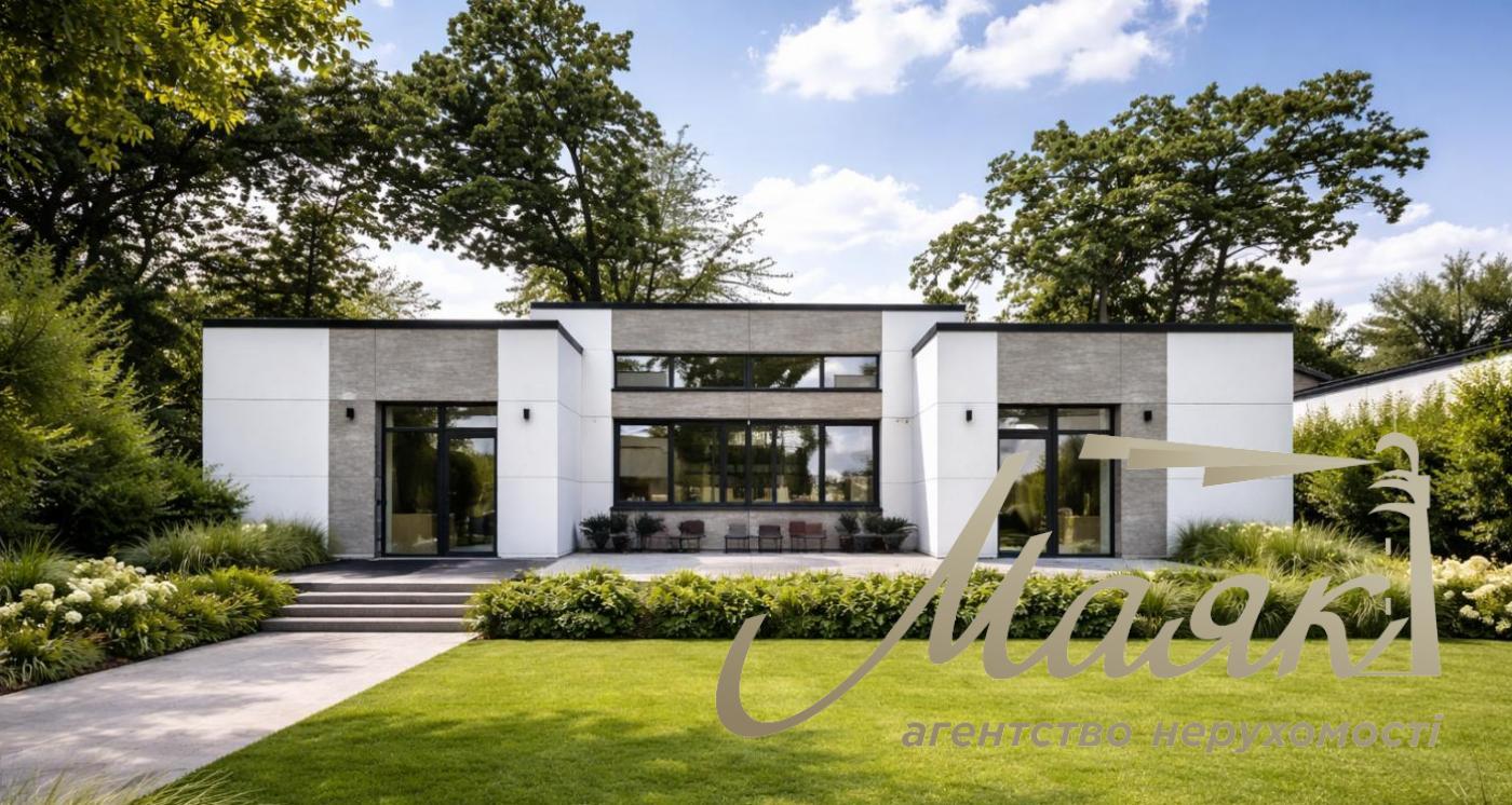 Продаж сучасного будинку 172м2 у закритому КМ Лісники, поруч ліс