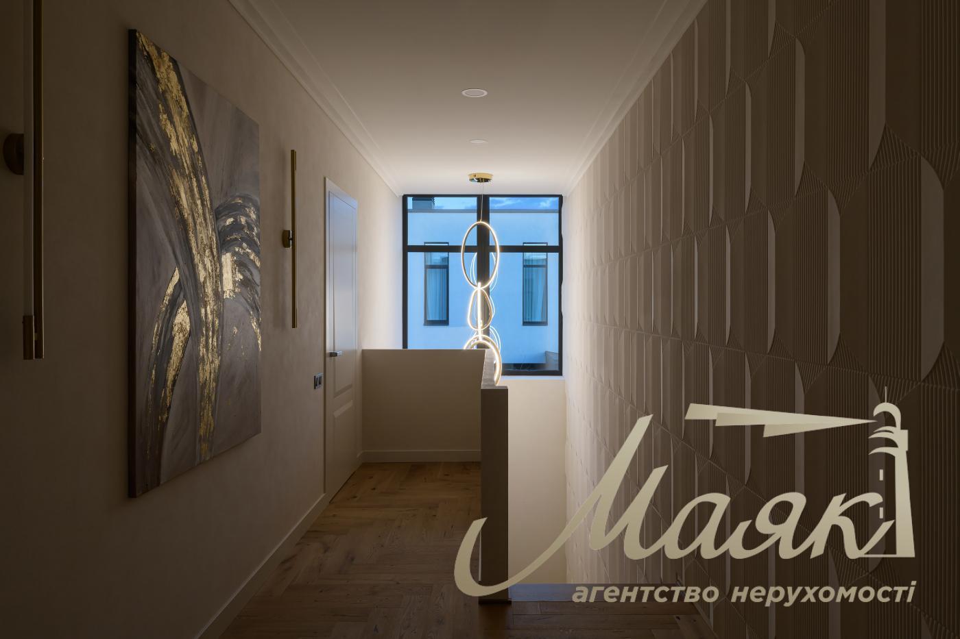 Продаж Будинку, Козин