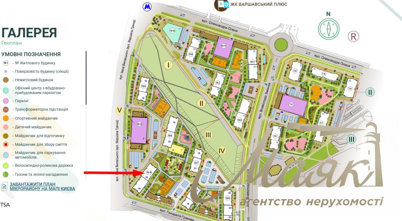 Продажа 2-комнатной квартиры в ЖК Варшавский 3, Подольский район, Киев