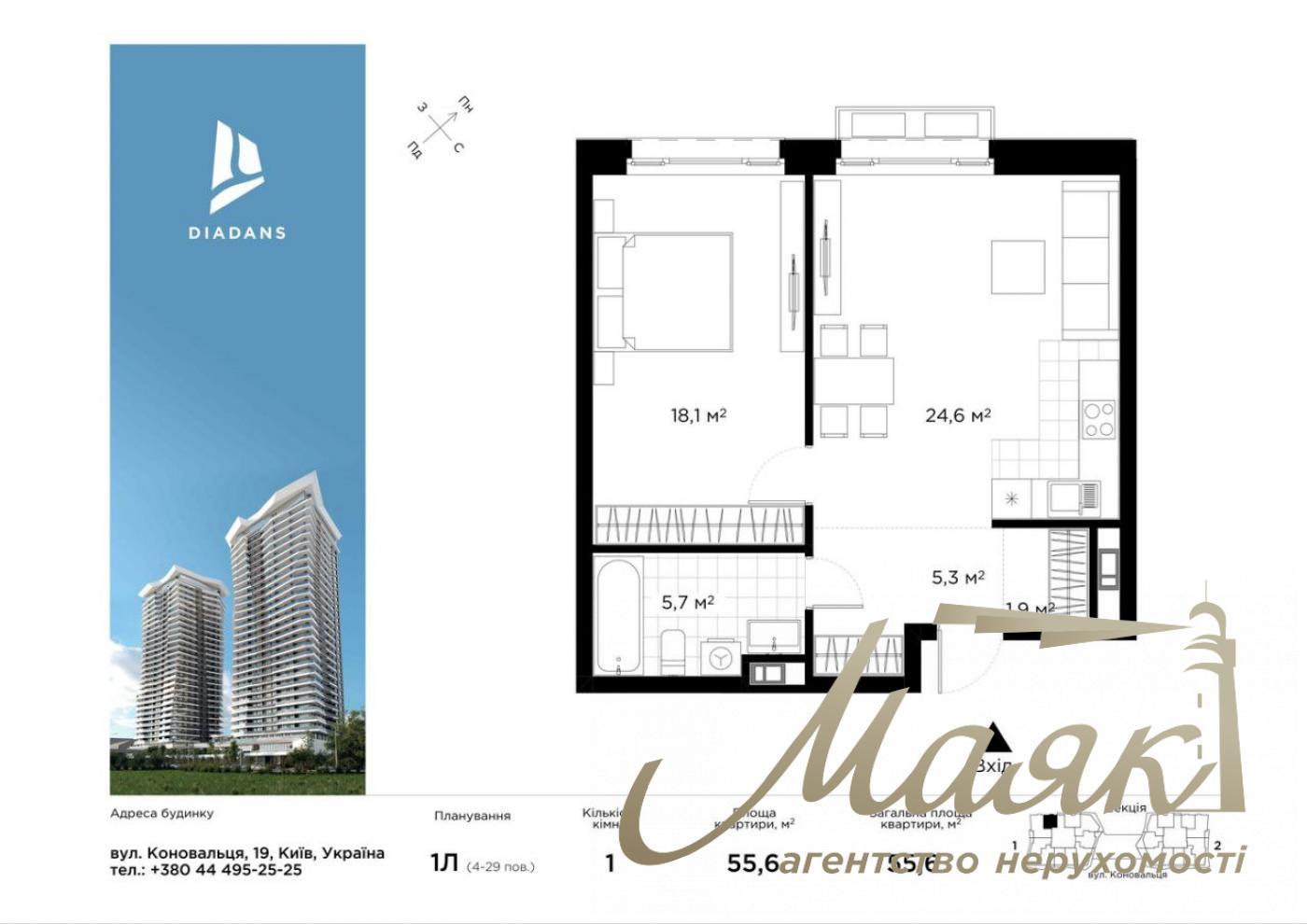 Sale of 2-room apartment 55.6m2 in residential complex "Diadans" Evgeniya Konovaltsa street, Pechersk, Kyiv