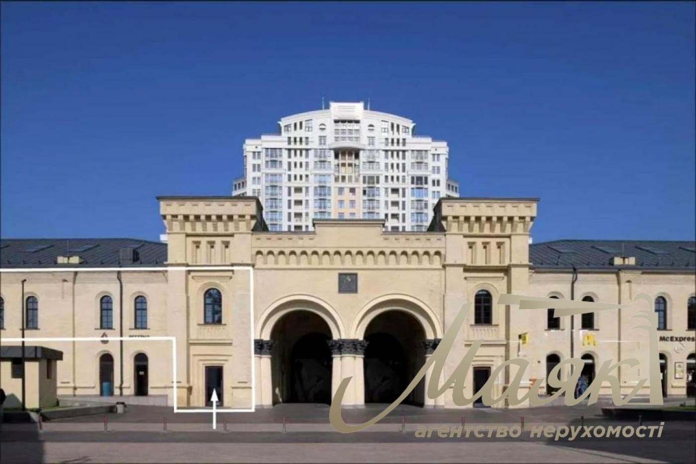 Commercial Space for Rent: 1,062 m², Mazepa Street, Arsenalna, Pecherskyi District