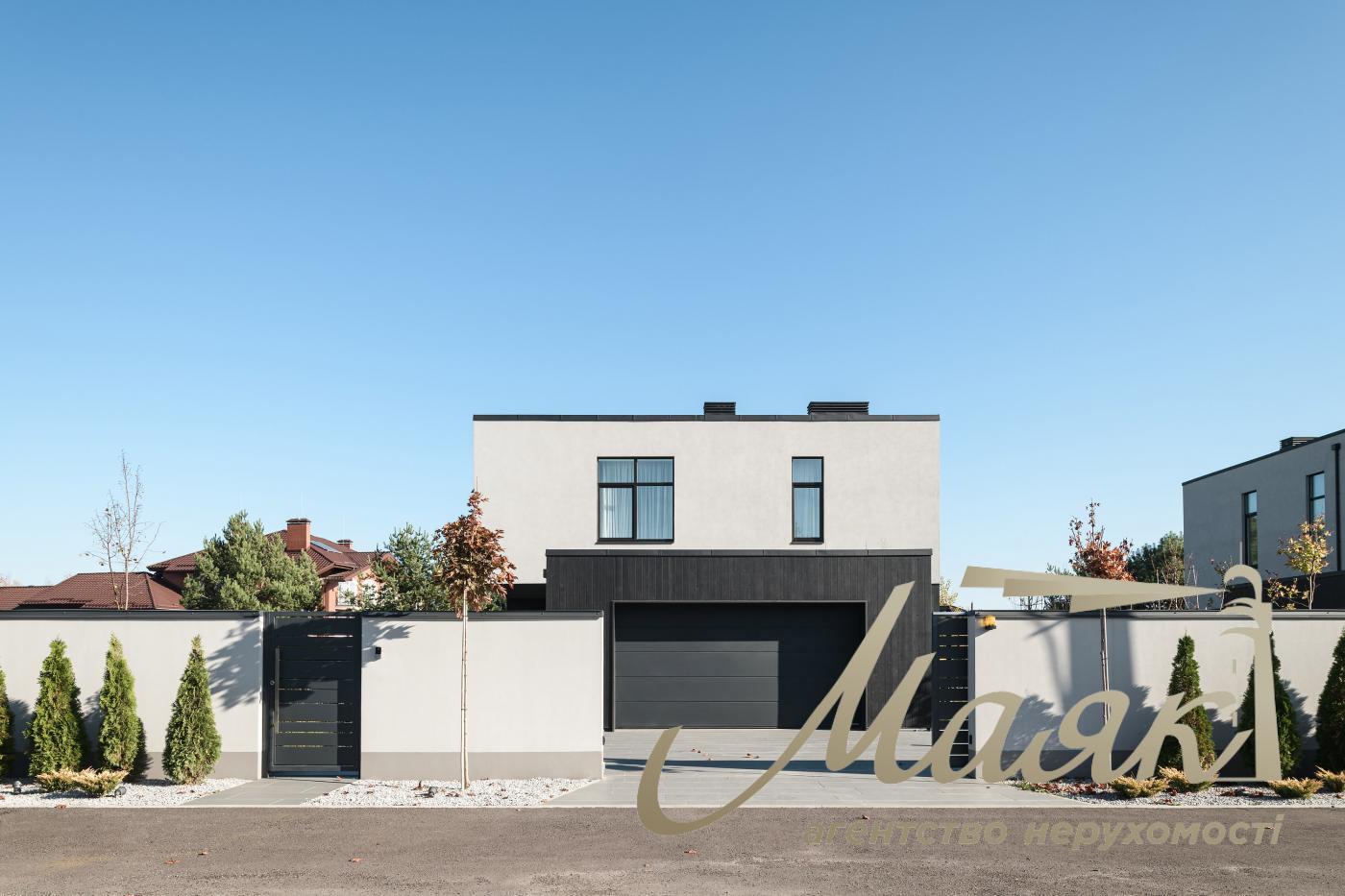 Продаж Будинку, Козин