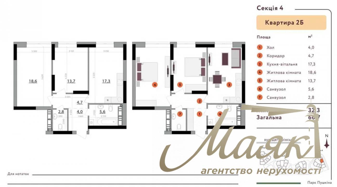 Продаж 2к квартири в ЖК Поетика Перша колекція, вул. Дегтярівська
