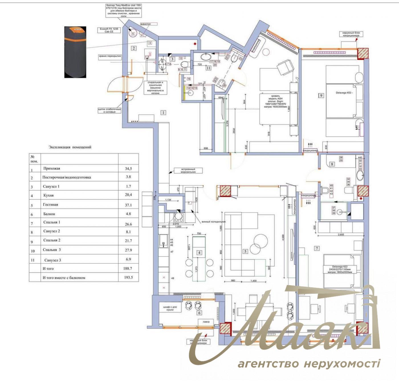 Sale of 4-room apartment, 195 m2, residential complex Fountain Boulevard, Pechersk, Kyiv