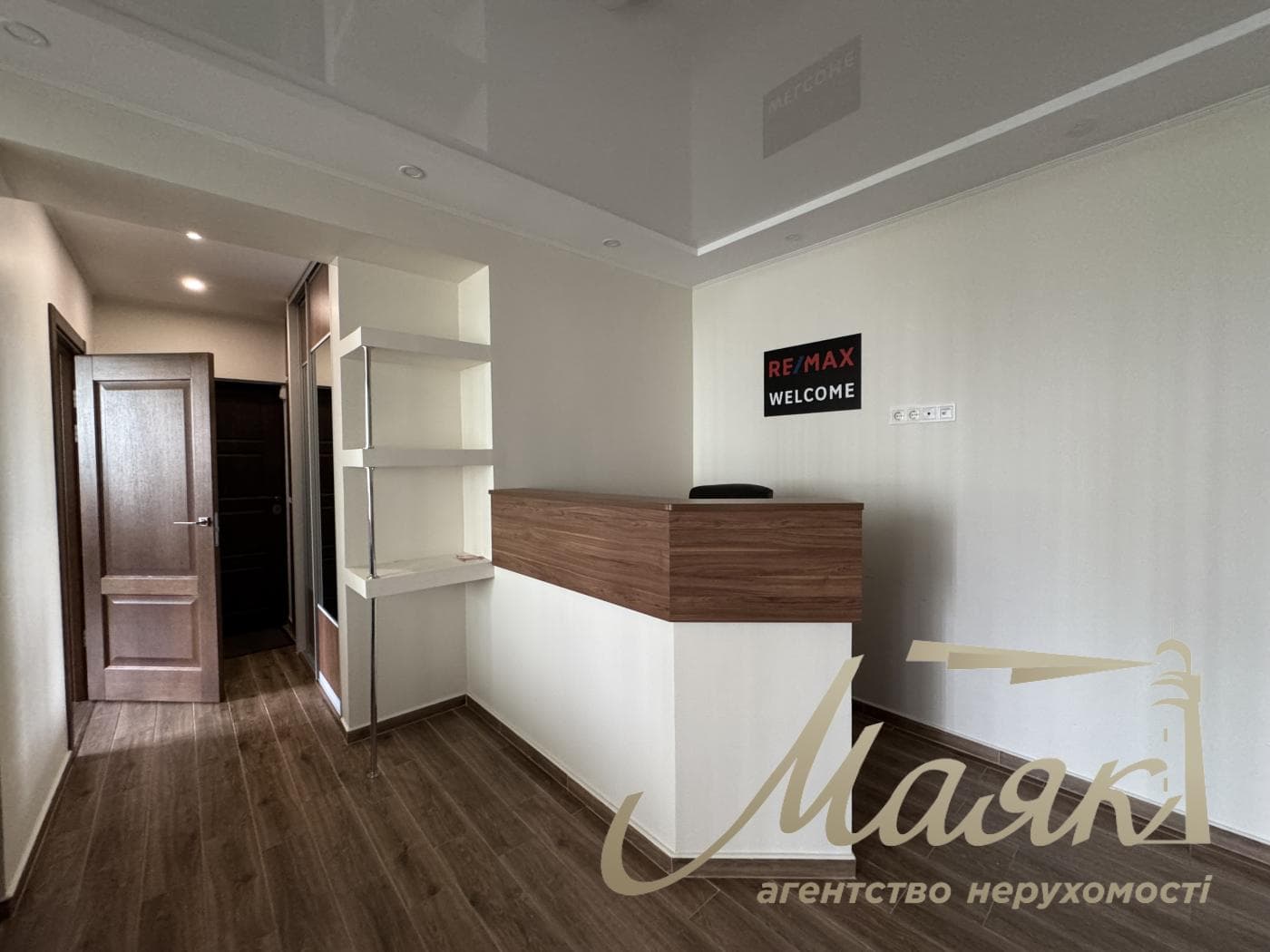 Аренда офиса 97м2, метро Славутич