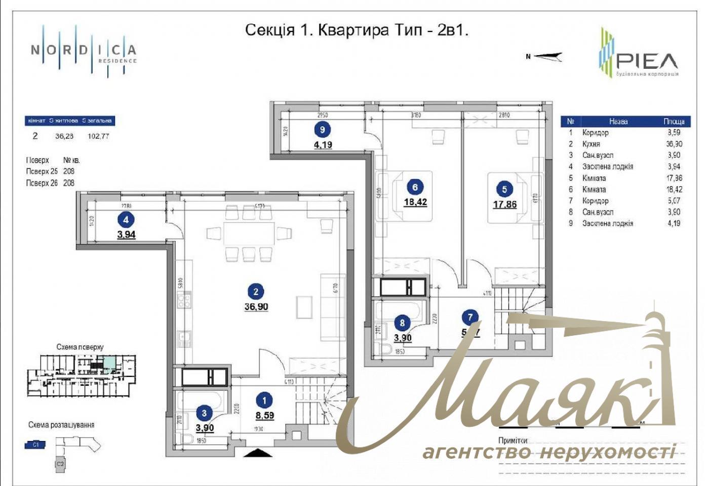 For sale 3k apartment 102.77m2 Residential Complex Nordica, 1 building