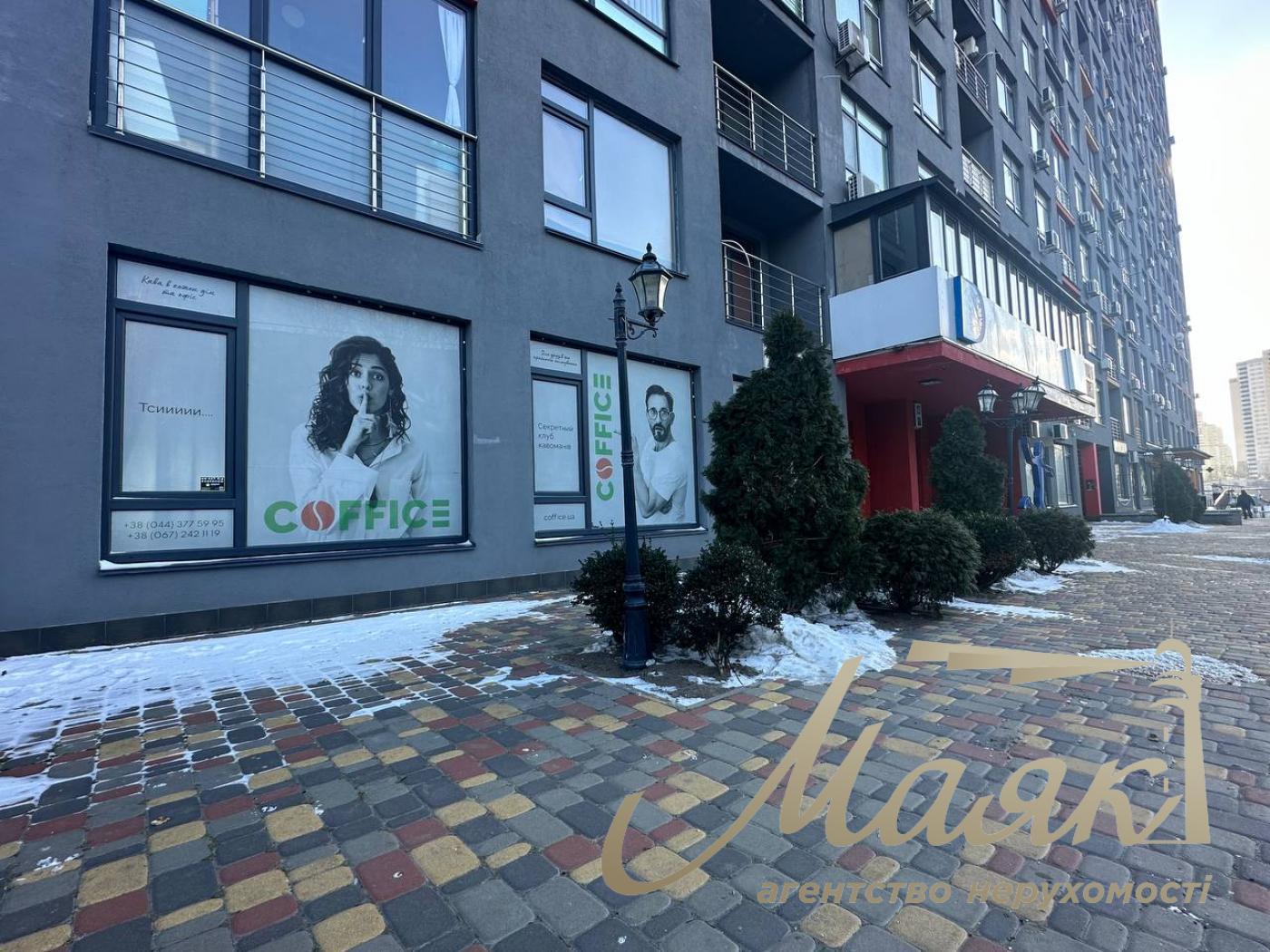 Sale of office space 165m2, Raketnaya str. 24, Goloseevo