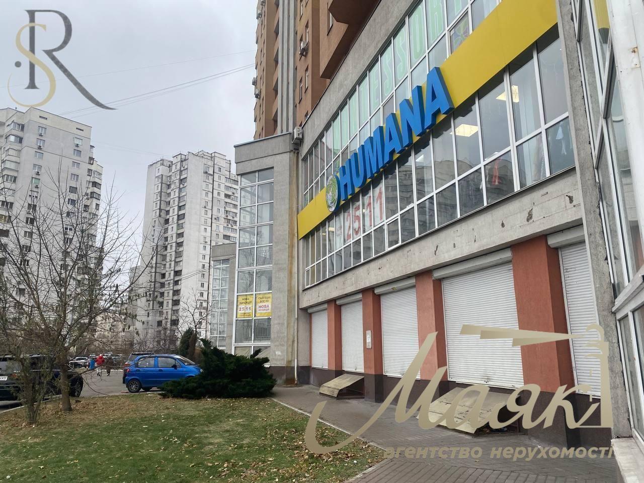 Продаж фасадного приміщення метро "Позняки"