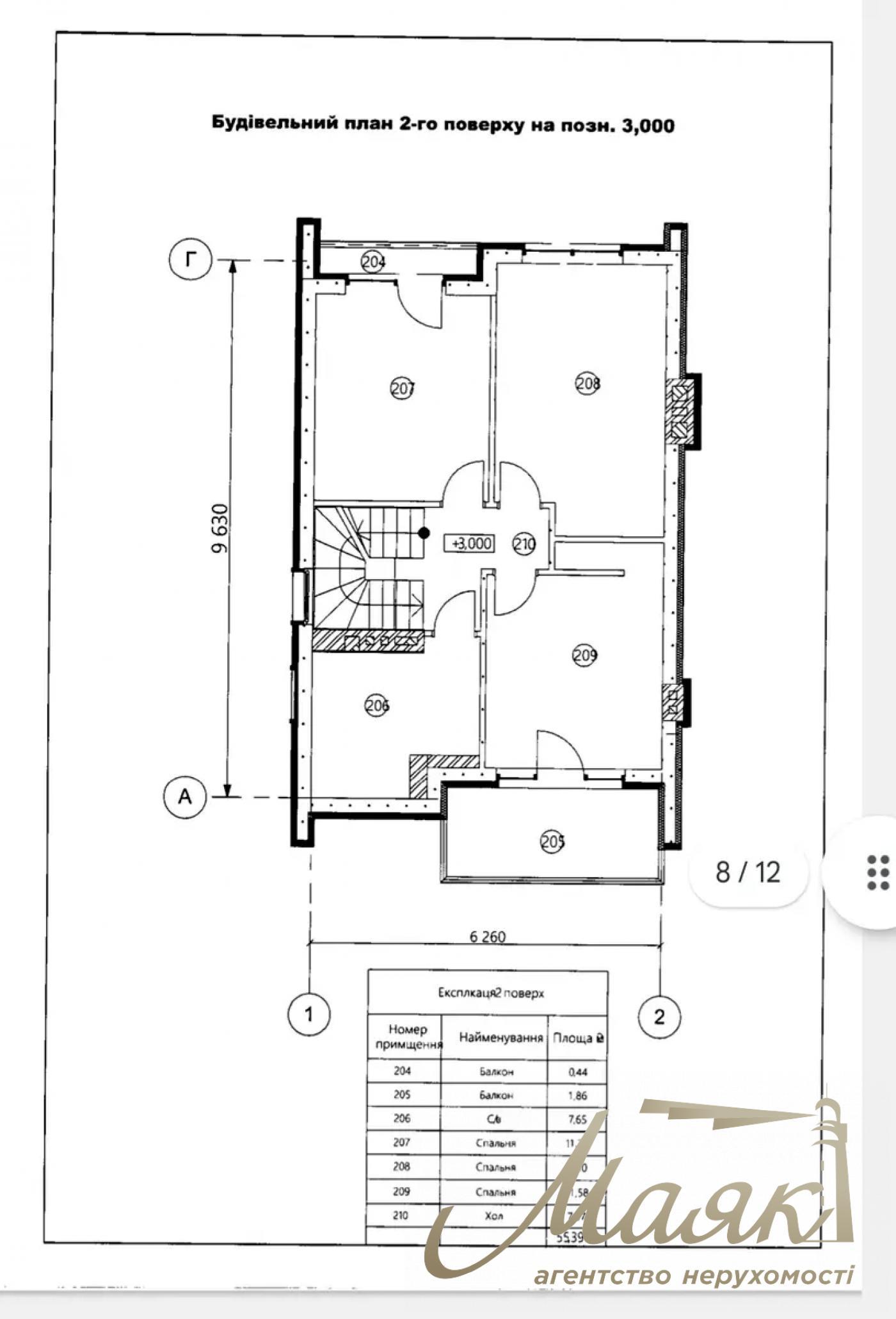 Продажа дома в закрытом КГ в с. Ходосовка