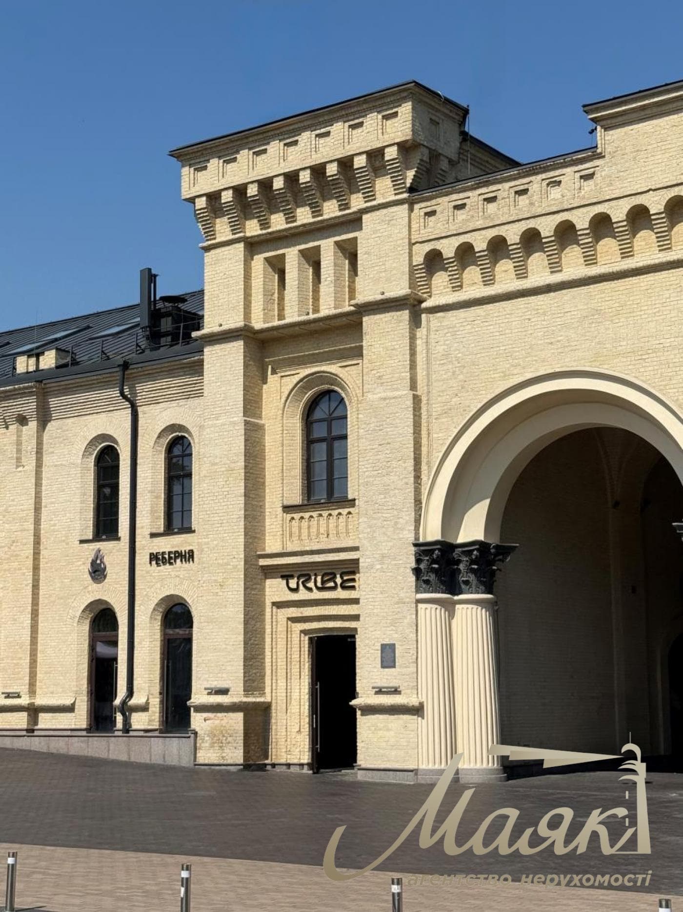 Оренда офісу площею 1 062,5 м², A-STATION, ст. м. Арсенальна, Печерськ