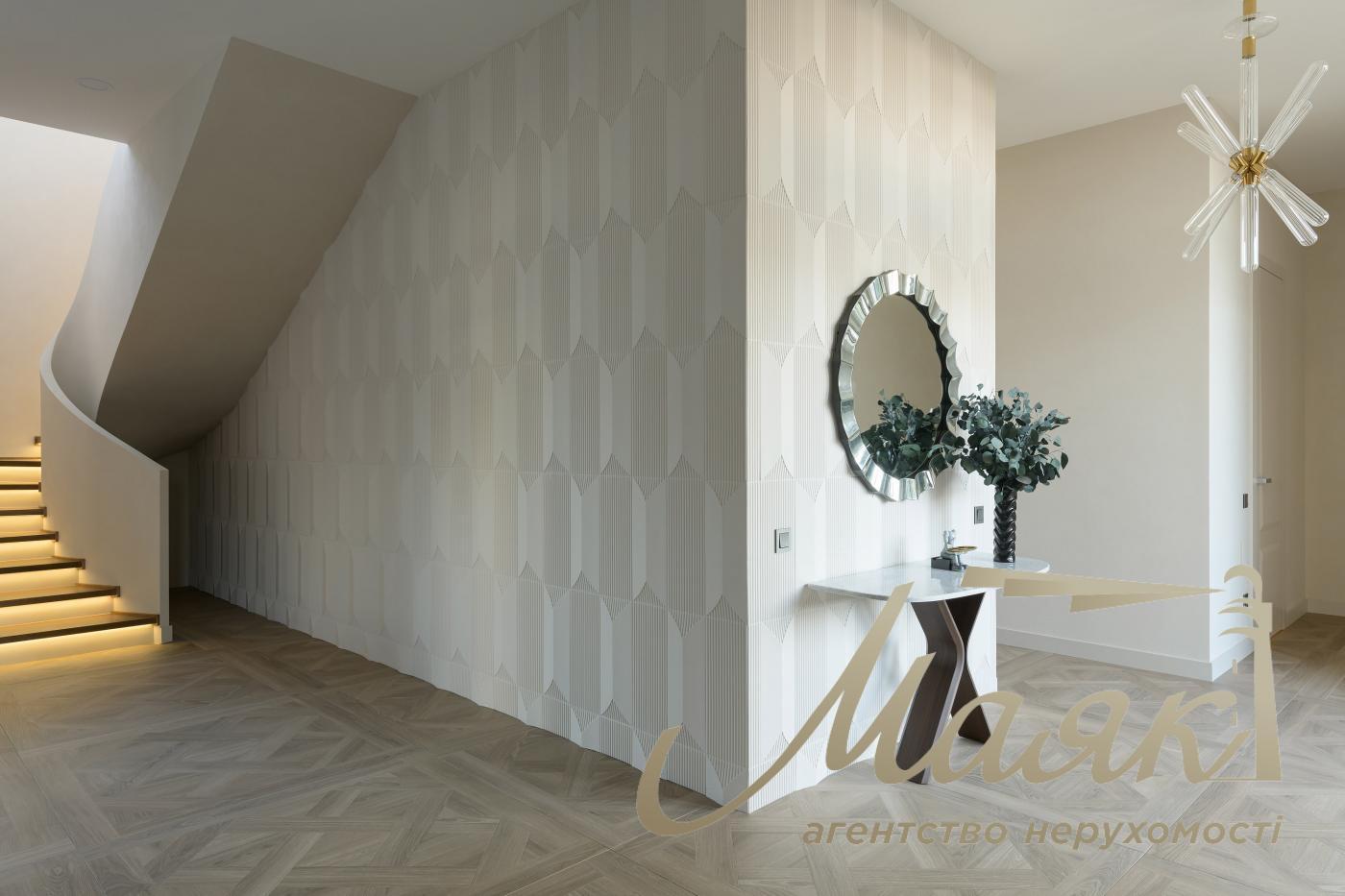 Продаж Будинку, Козин