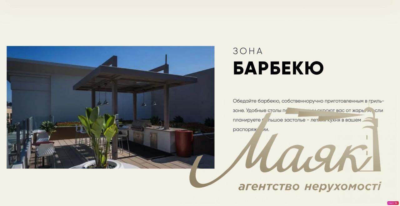 ЖК Edeldorf Hills 1-к квартира 50 м2 Печерськ вул. Старонаводницька