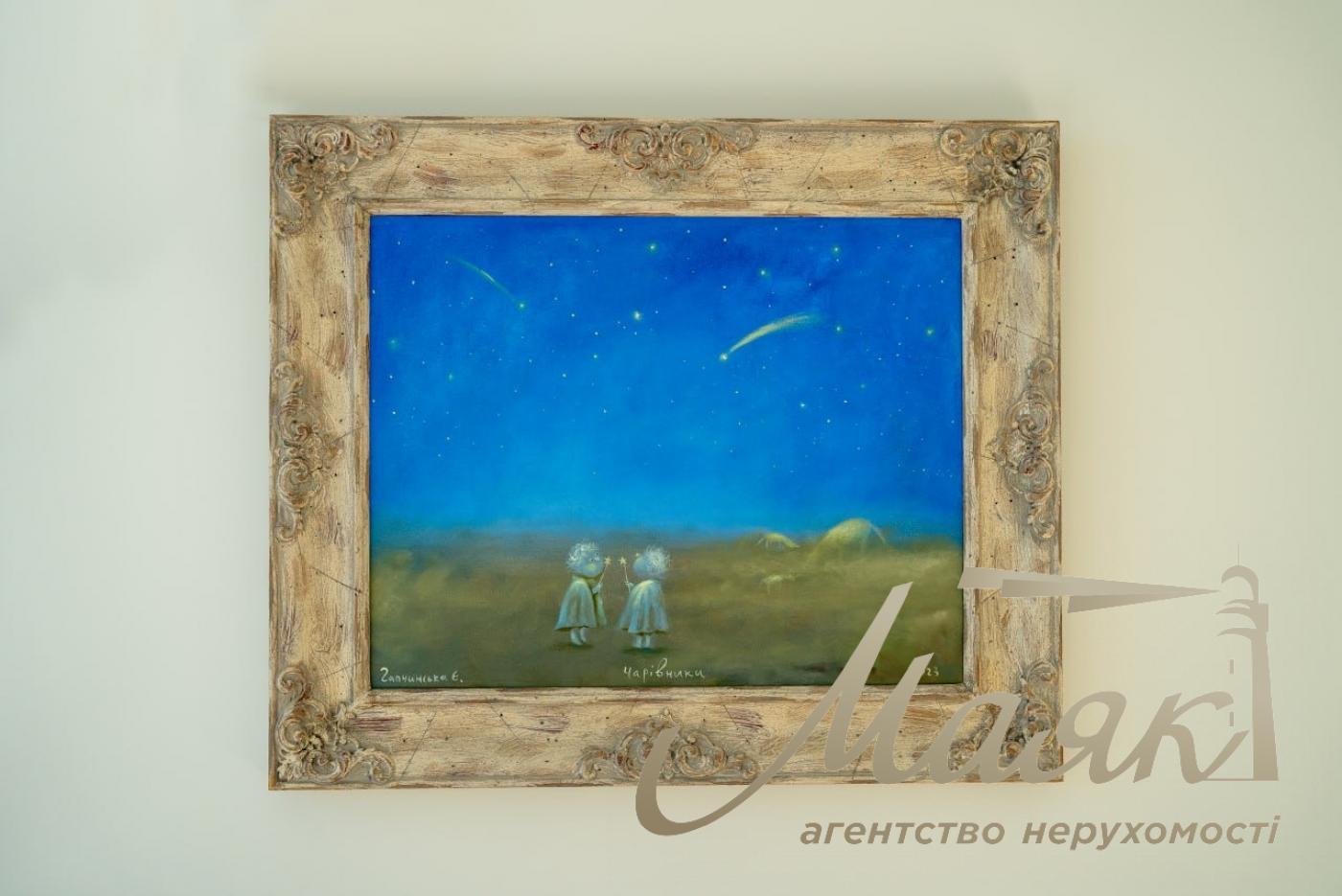 Rent 4 room apartment in LCD LCD Tetris Hall, Delovaya street, Pechersk, Kiev