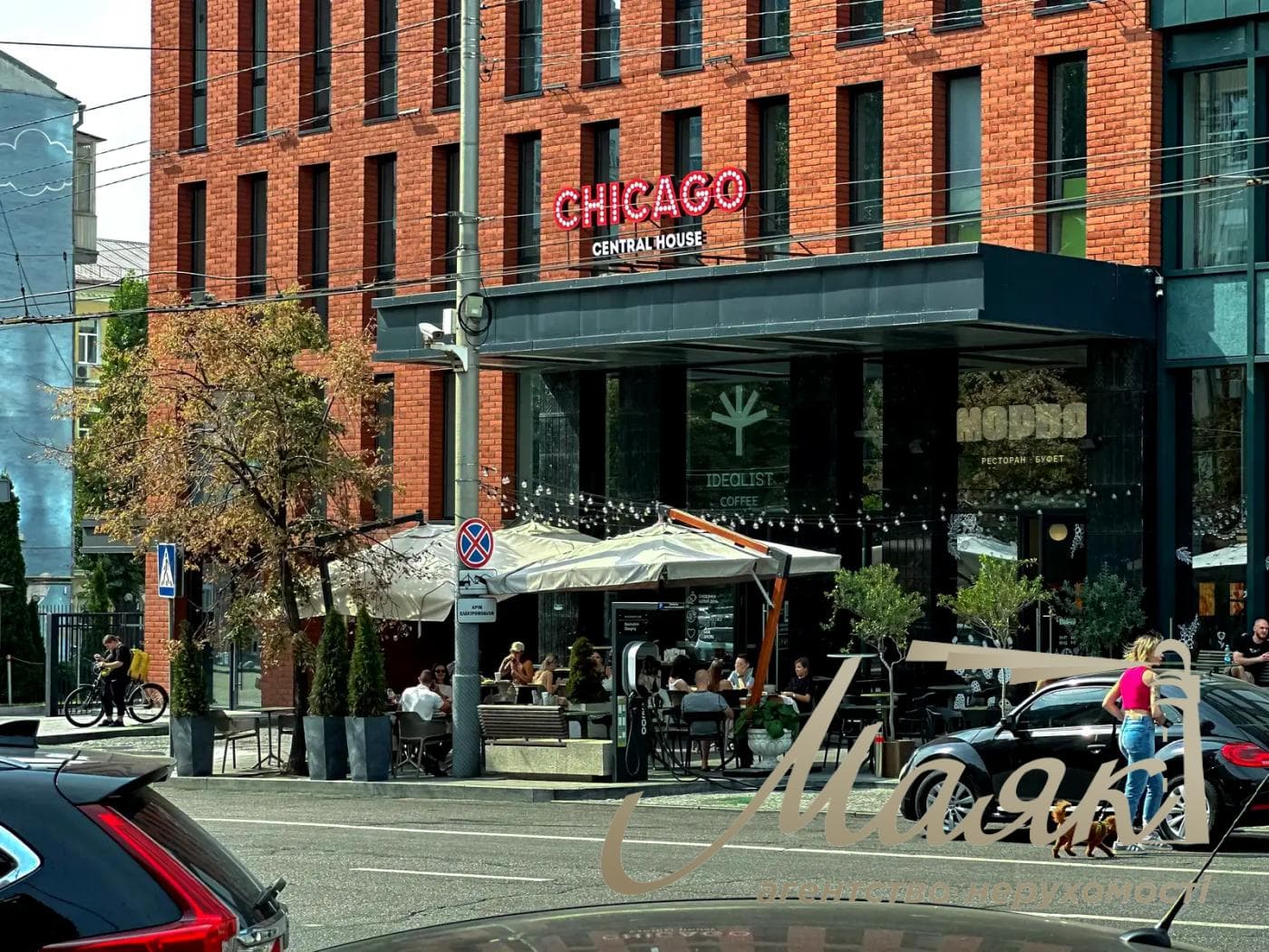 Аренда квартиры 2к в ЖК Chicago, 55м, Печерский район