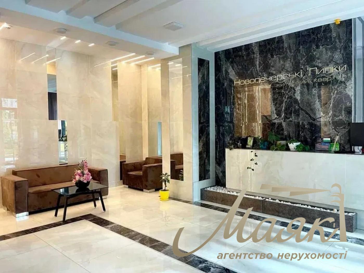 Продаж 5к квартири ЖК Новопечерські Липки, вул. Драгомирова