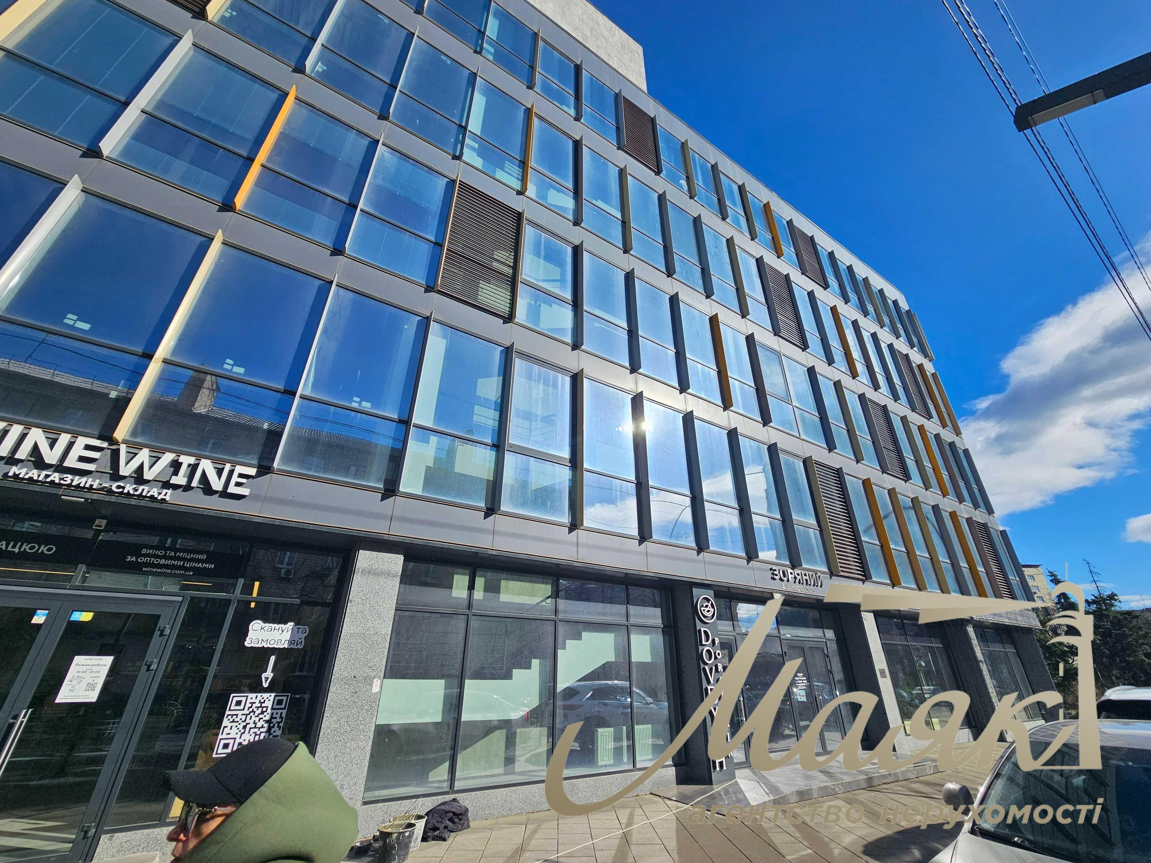 Продажа офиса на Печерске, БЦ «Зоряный»