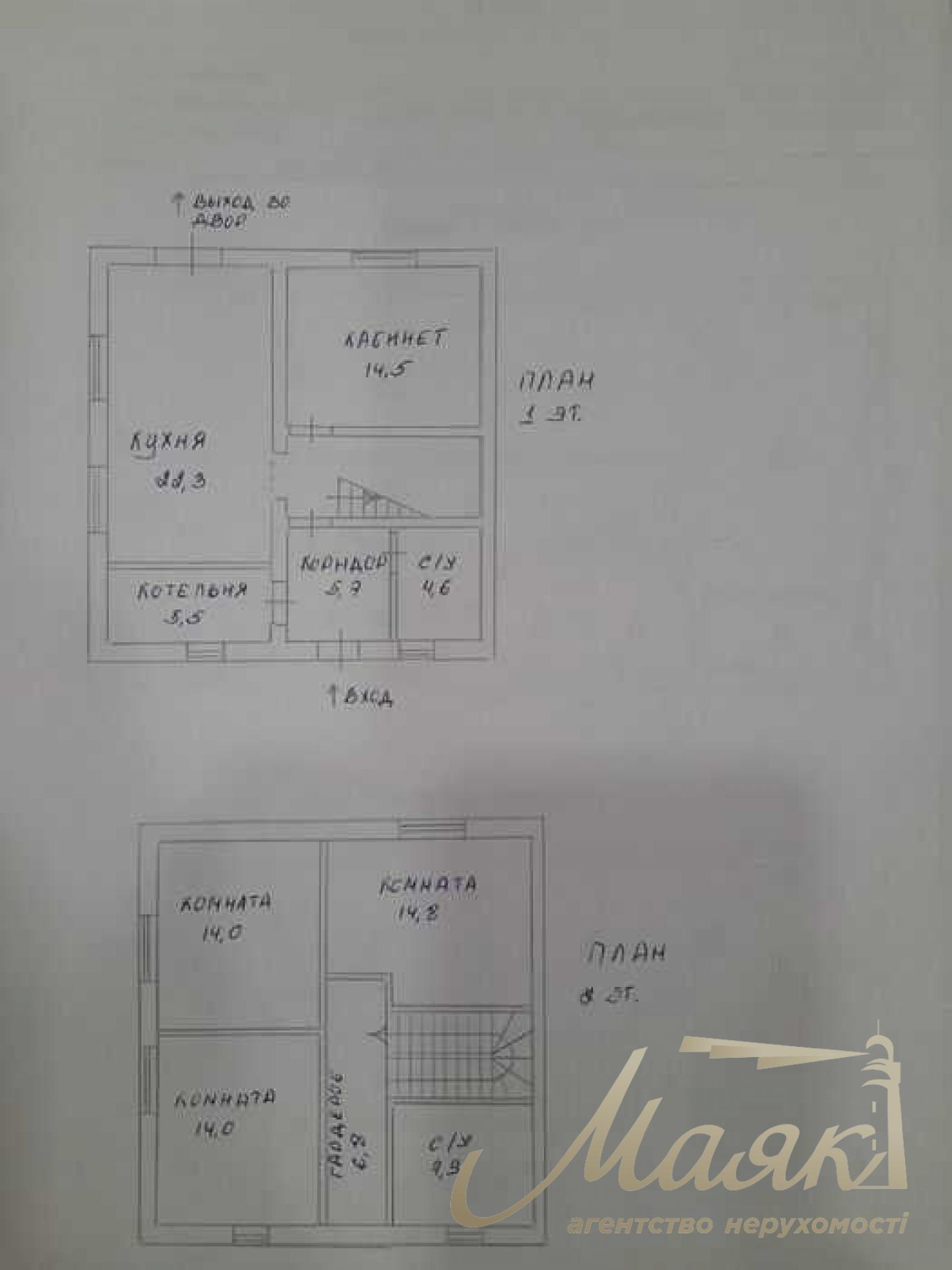 Продажа нового 2-х этажного дома 118 кв.м. Деснянский район. Свой двор.