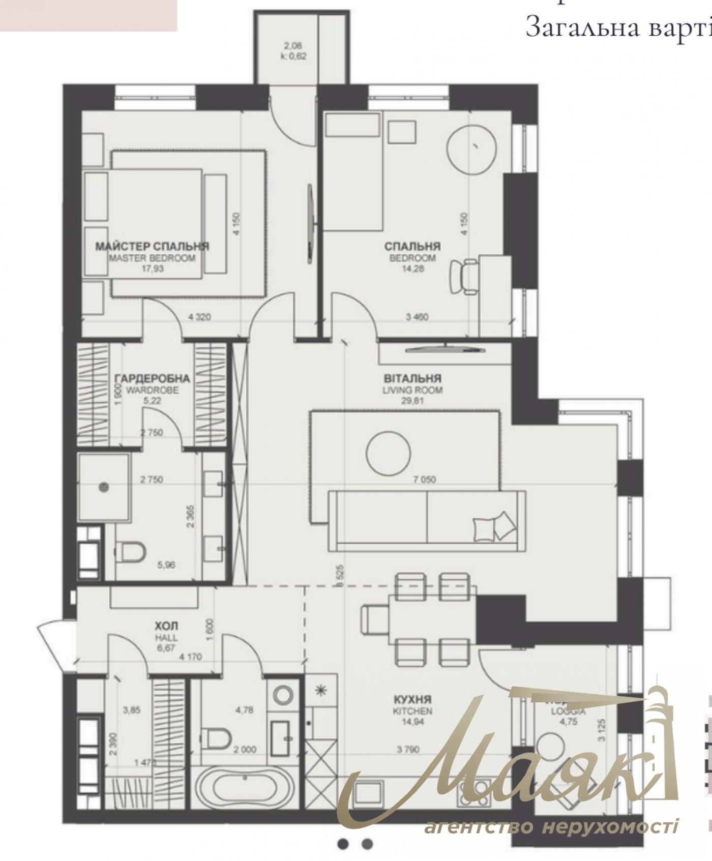 Продажа 3-комнатной квартиры ЖК Тринити, ул. Тютюнника