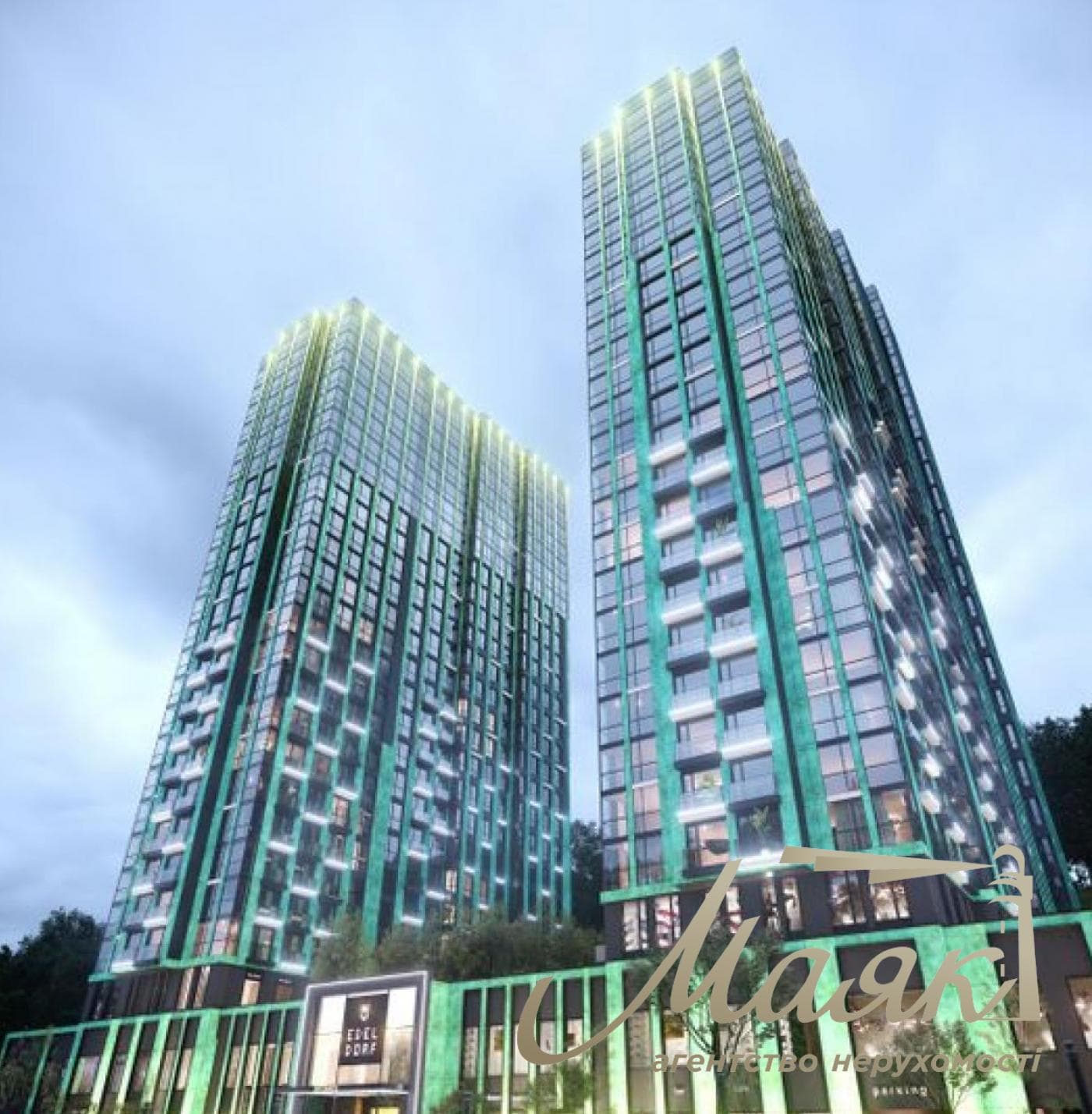 Sale of 2-room apartment in residential complex EDELDORF HILLS, Staronavodnitskaya st.