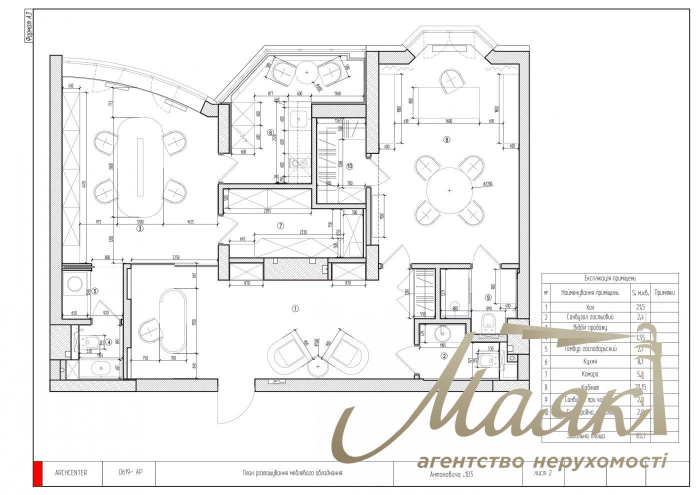 Продаж 3-к квартири 87 м2, вул. Антоновича (Горького), 103, м. Київ