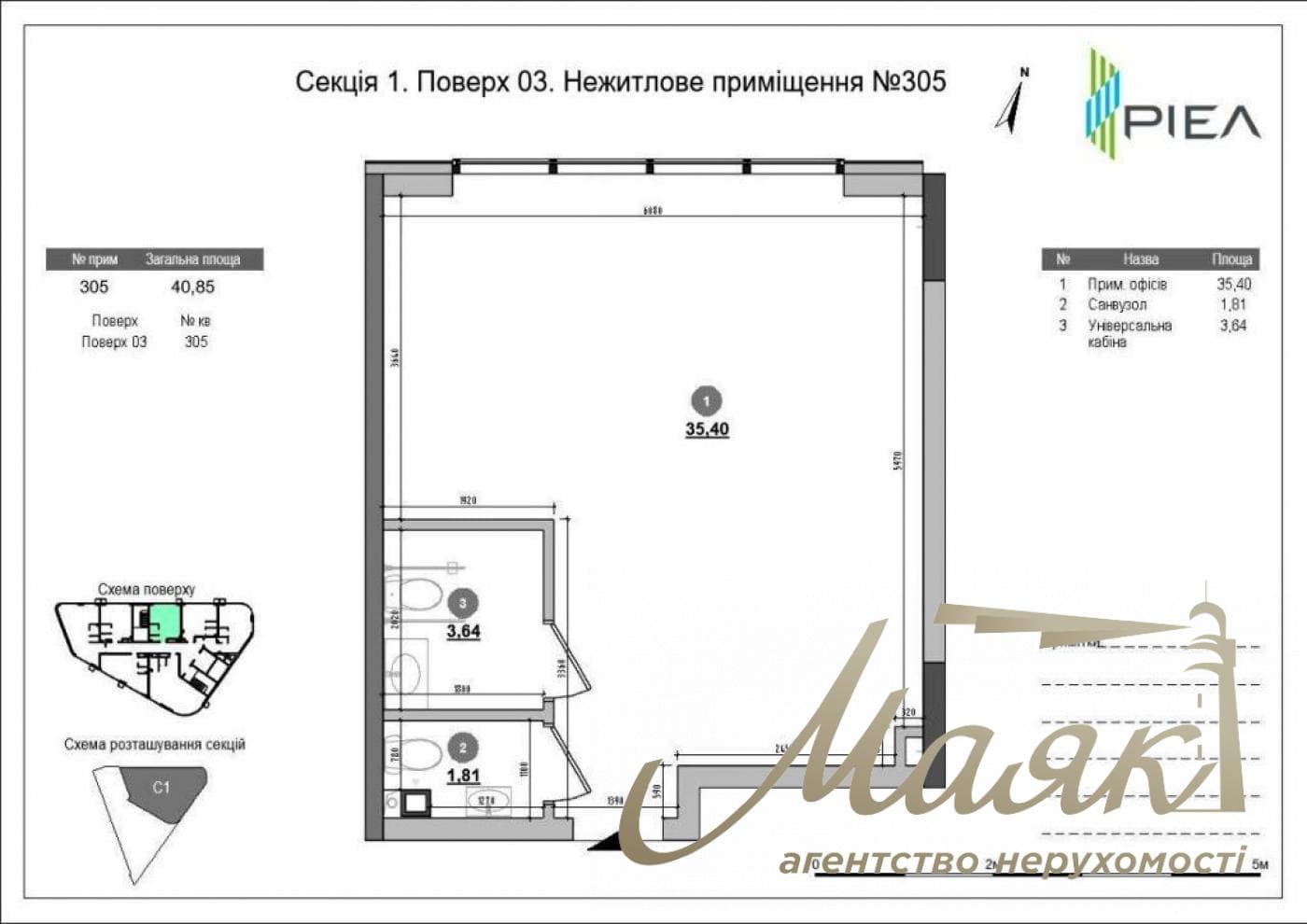Продаж окремого поверху в ЖК «Канкріт», вул. Дніпровська наб.