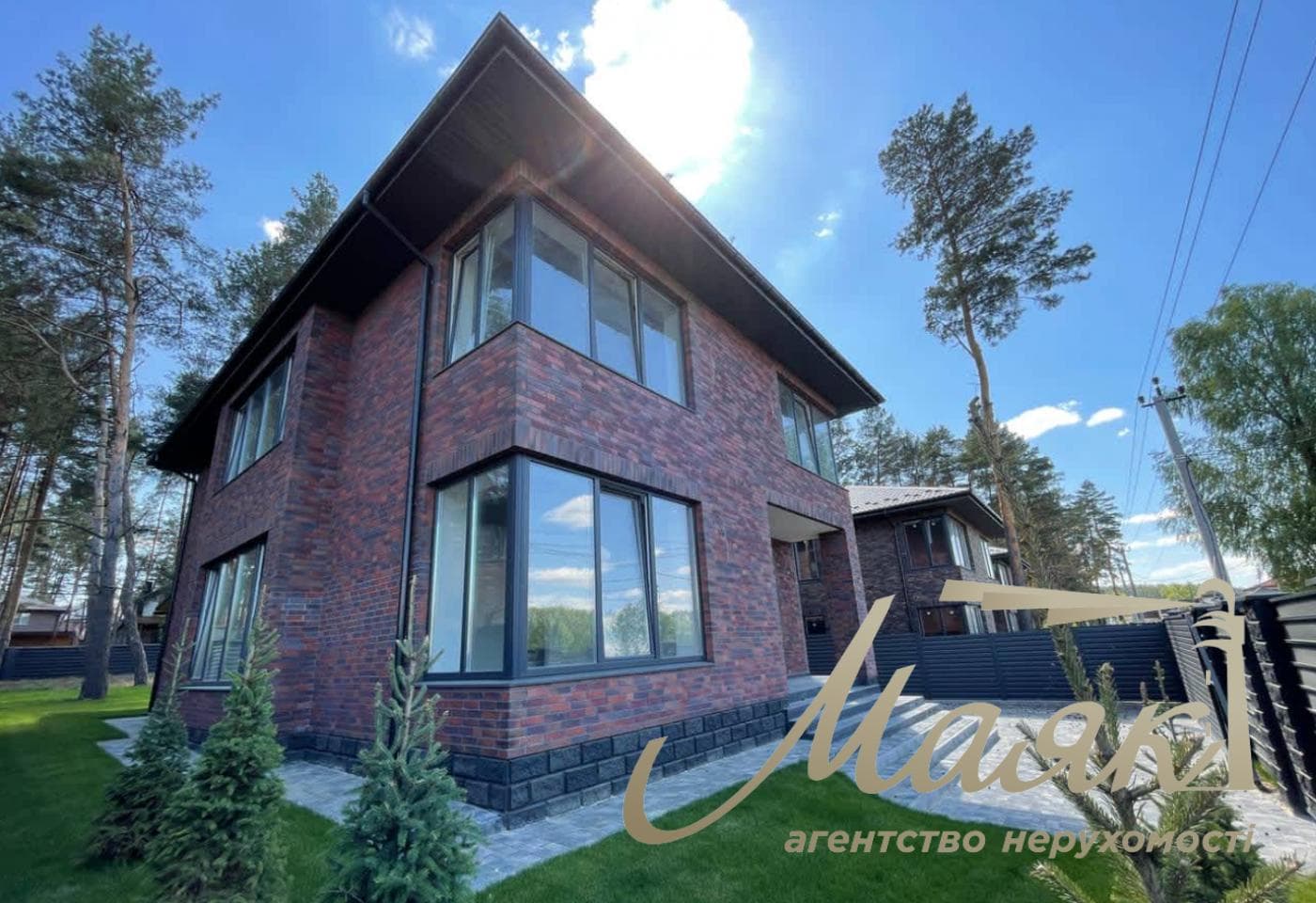 Продажа 2-х этажного дома 255м2, Ходосовка