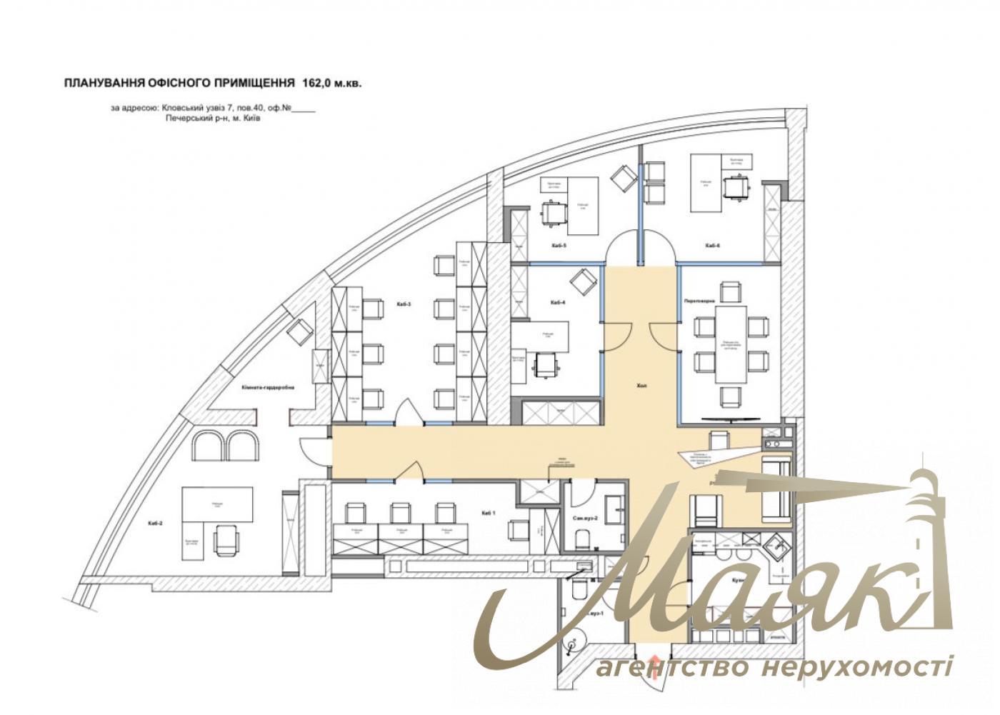 Аренда дизайнерского офиса БЦ Карнеги 165 кв.м |ул.  Кловский спуск 7