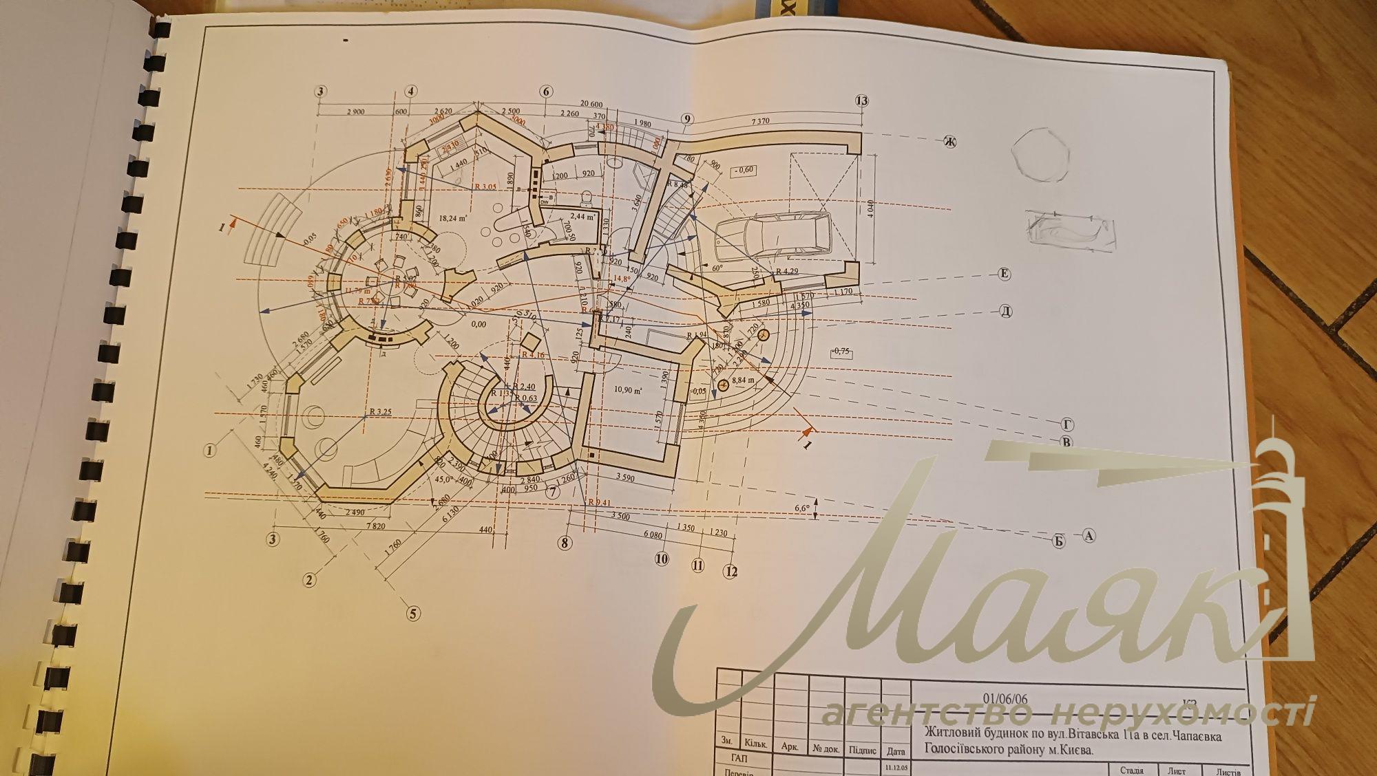 For sale house 470m2 str Brodovska with. Chapaevka / Vita-Litovska, Kyiv, Goloseevsky r-n.