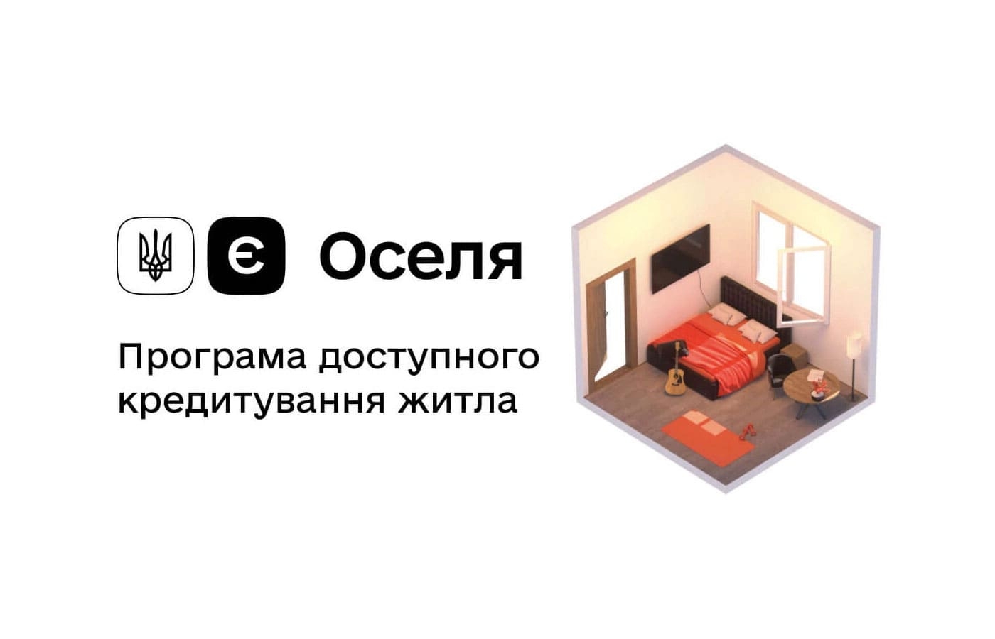 "eOselya" preferential mortgage lending program