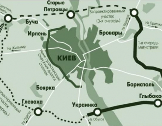 Київська об'їзна дорога (КОД)