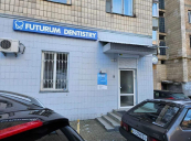 Аренда фасадного помещения под стоматологию 156 кв.м. по ул. Жилянская