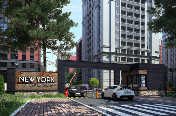 ЖК NEW YORK Concept House